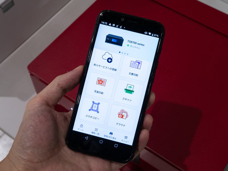 「Canon PRINT」アプリのUI。プリンター本体およびPCソフトと統一した