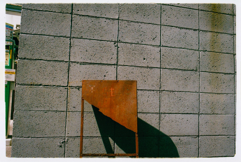 古くて錆びた看板。実は筆者の膝の高さくらいしかなく、ファインダーを覗くことができません。仕方ないから、適当に距離あわせてノールックでシャッター押しました<br>ニコンFE2／Nikon Lens Series E 35mm F2.5（F8・1/500秒）／フジカラーSUPERIA X-TRA400