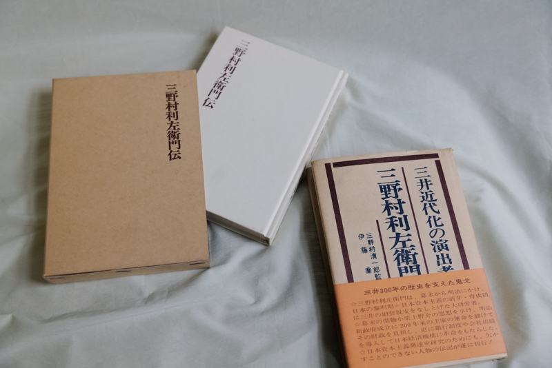数々の書籍が出ているので興味を持たれた方は是非調べてみて欲しい