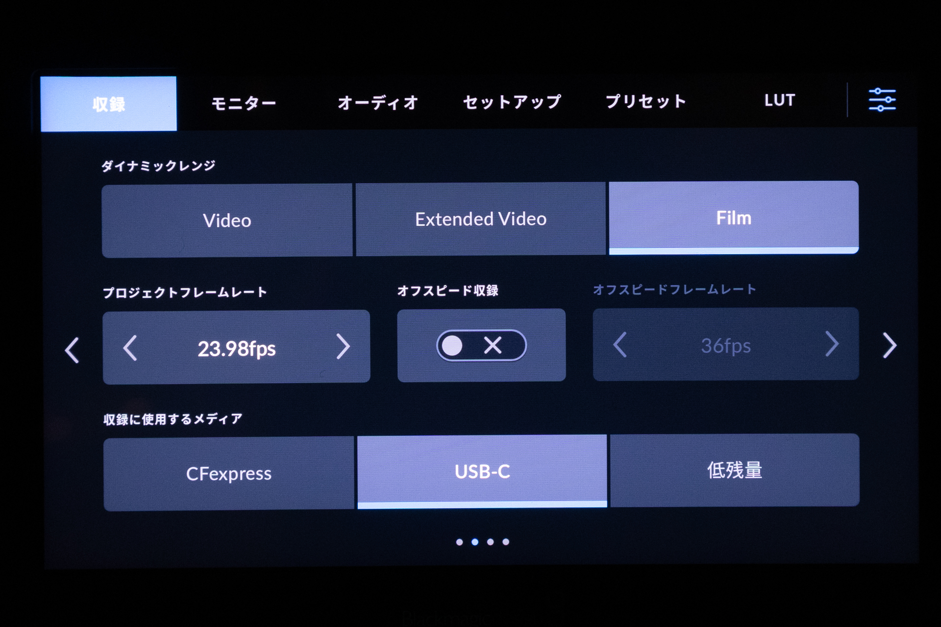 記録先はCFexpressと外付けSSDから選べる