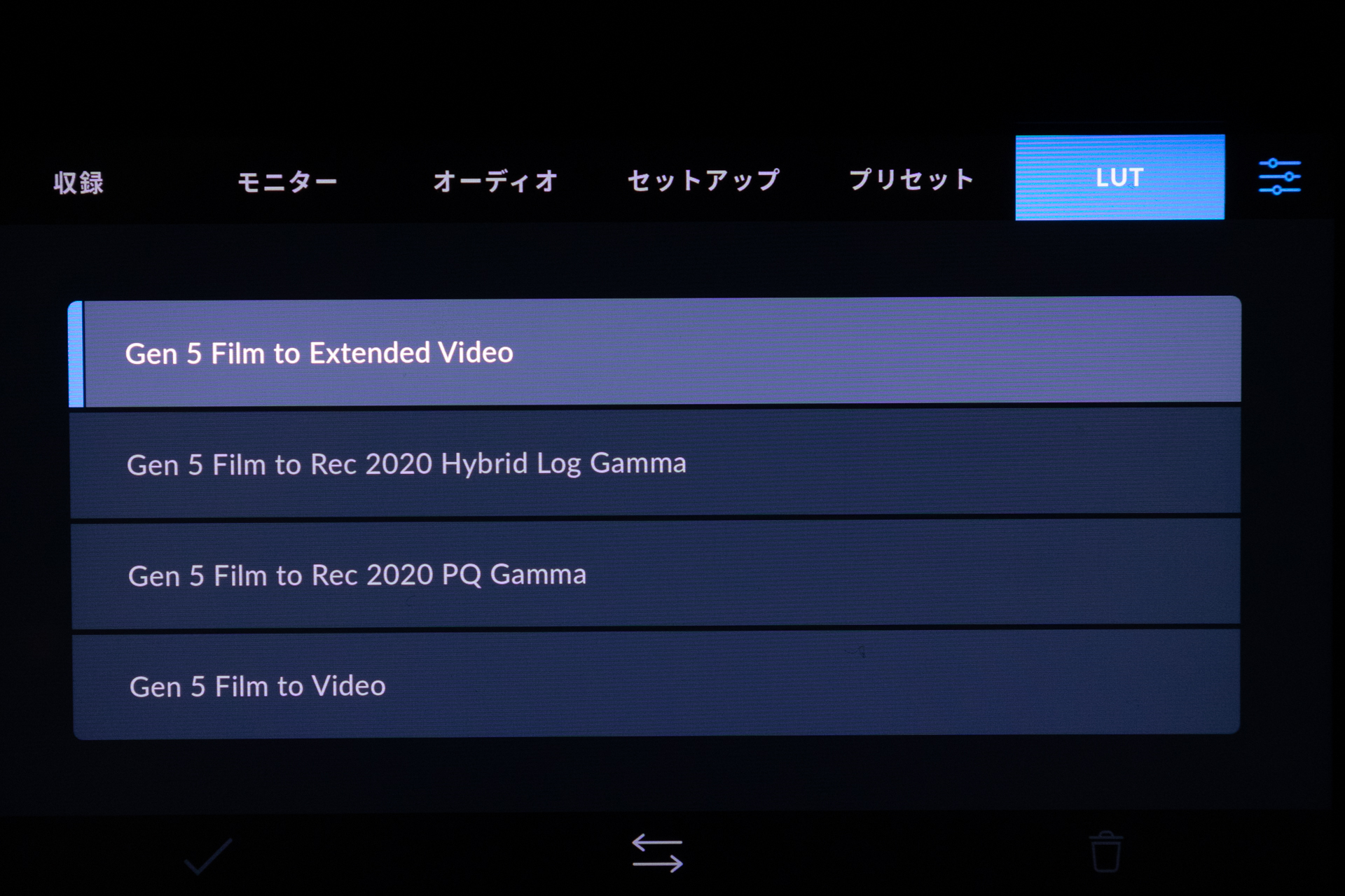 LUTの設定画面。カメラの色処理は最新の第5世代が採用されている