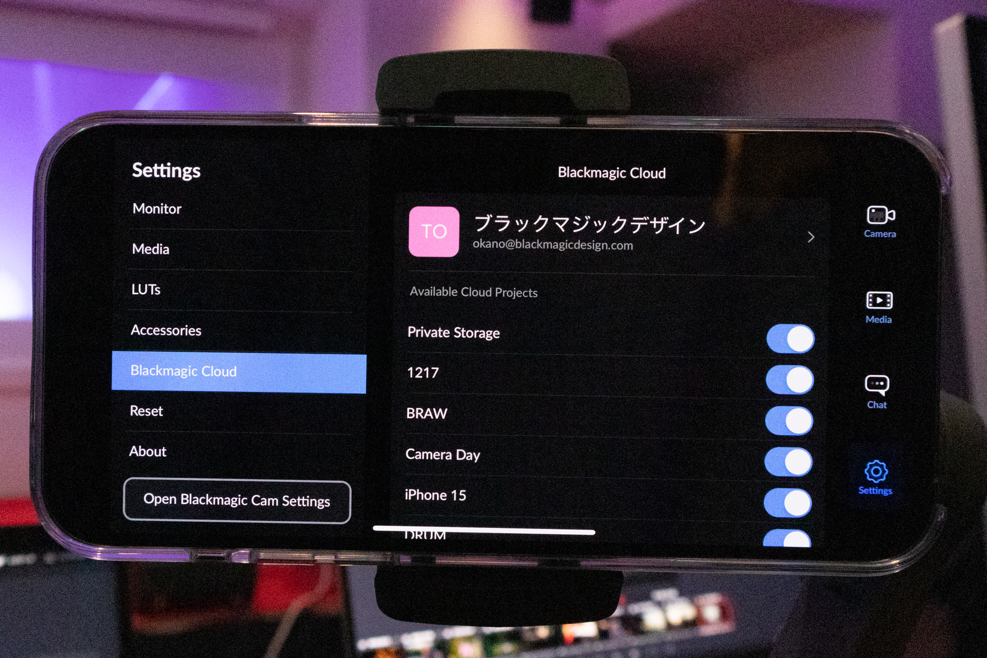 Blackmagic Cloudの設定画面