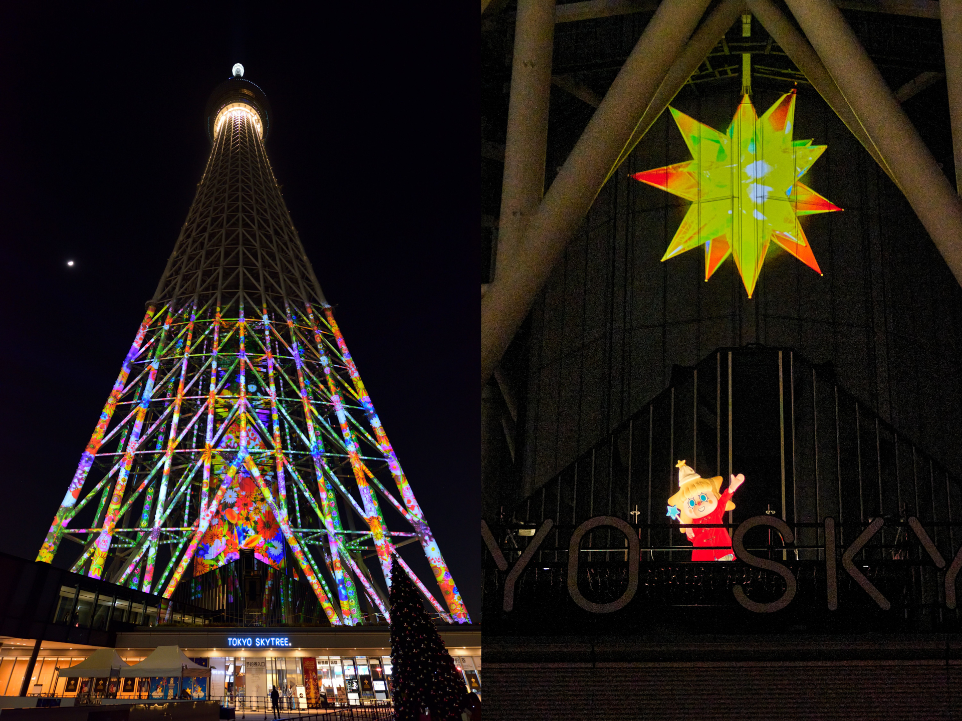 プロジェクションマッピング（過去の様子）©TOKYO-SKYTREE ©TOKYO-SKYTREETOWN