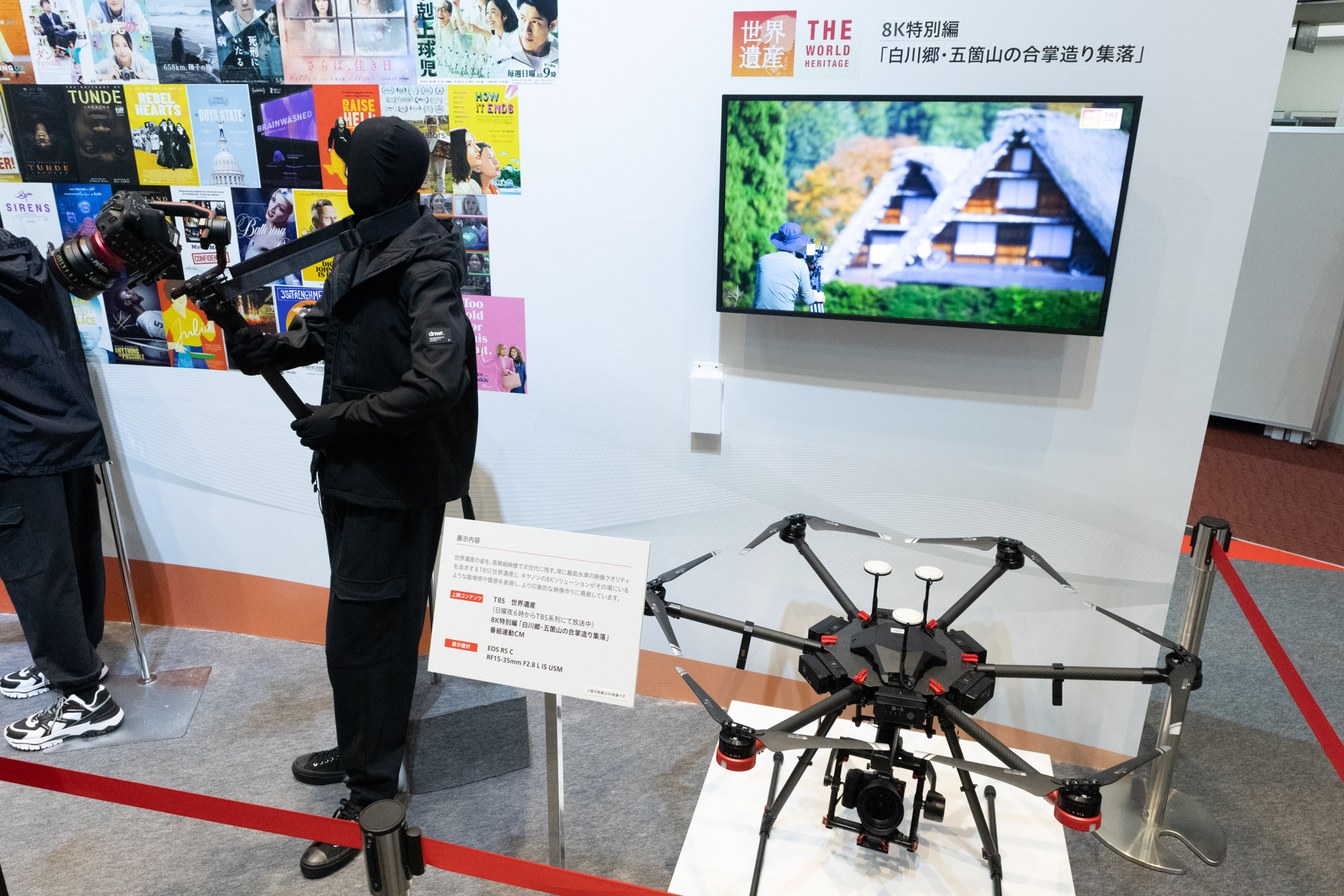 TBS 世界遺産の展示コーナー