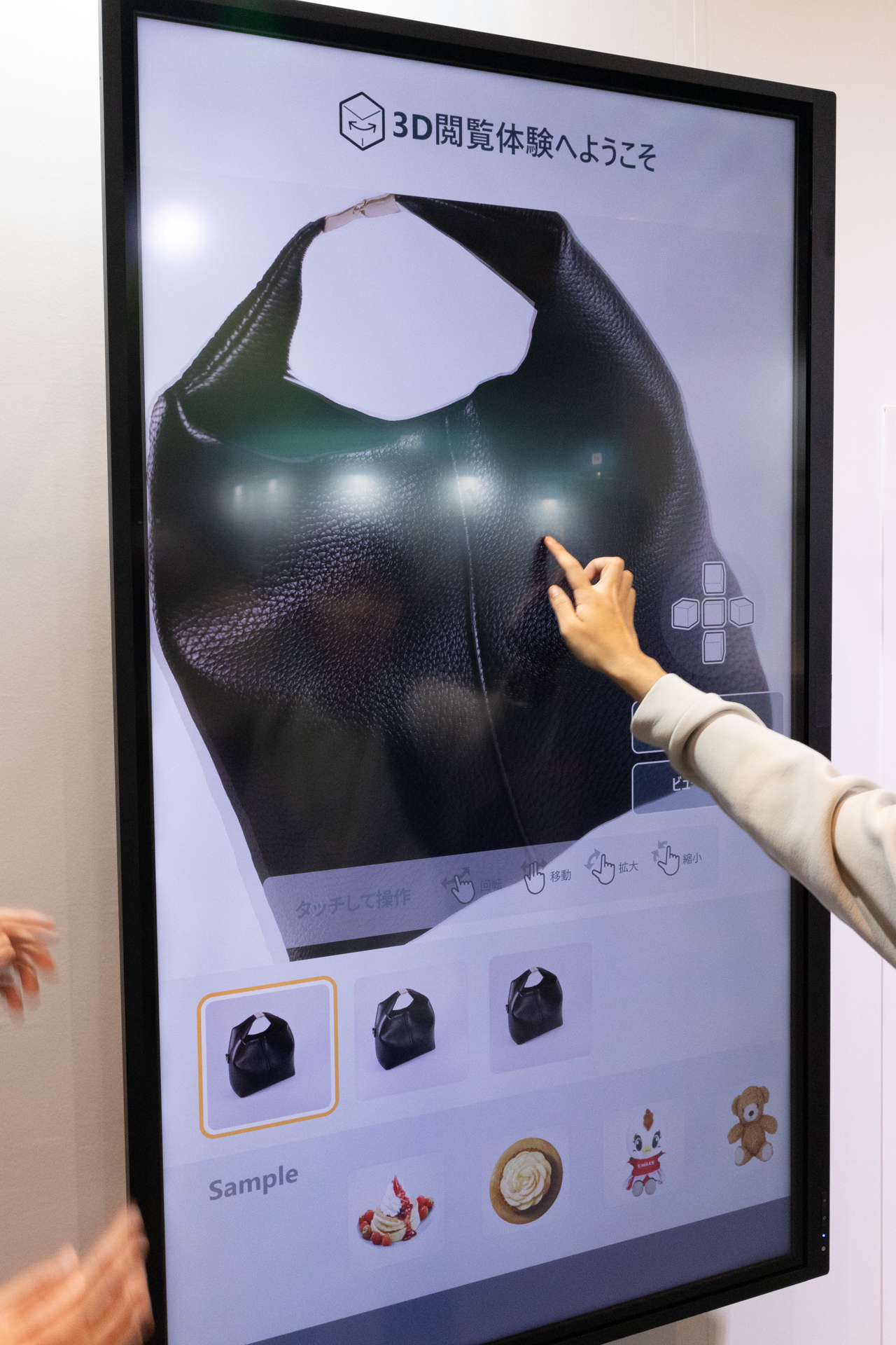 被写体をある程度回転させられる