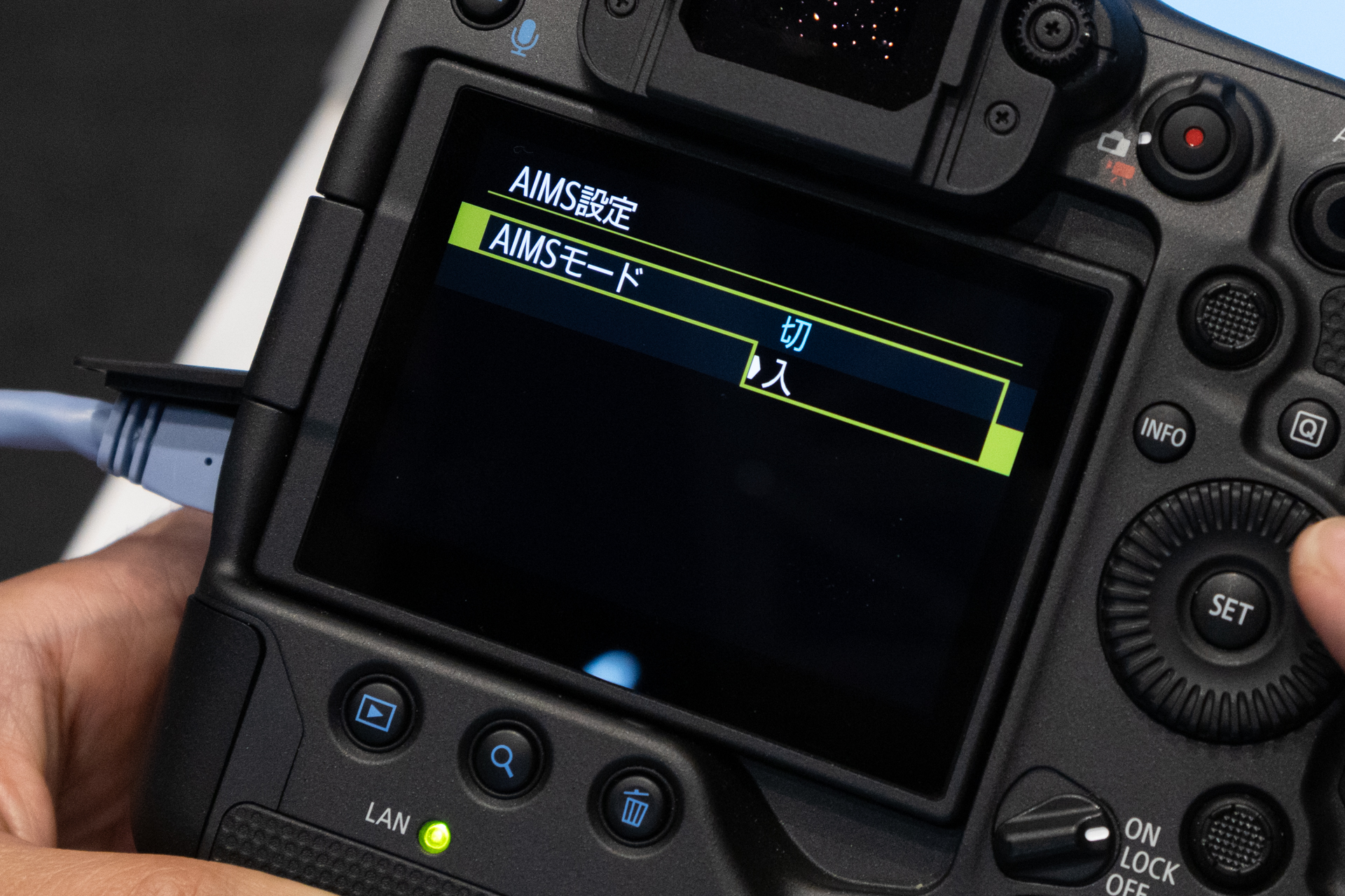 AIMSモードの設定