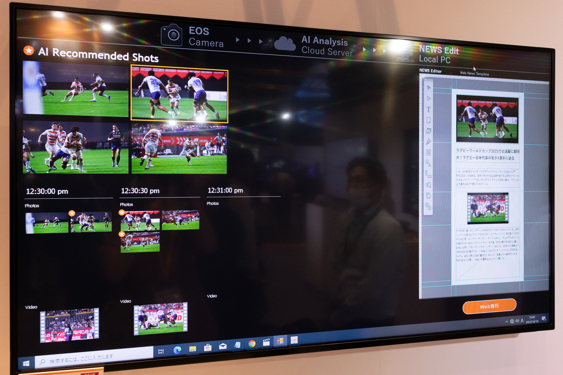 ソフトの画面。左上で採用写真を選ぶと、その時の動画も選ばれて右側の記事レイアウトに反映される