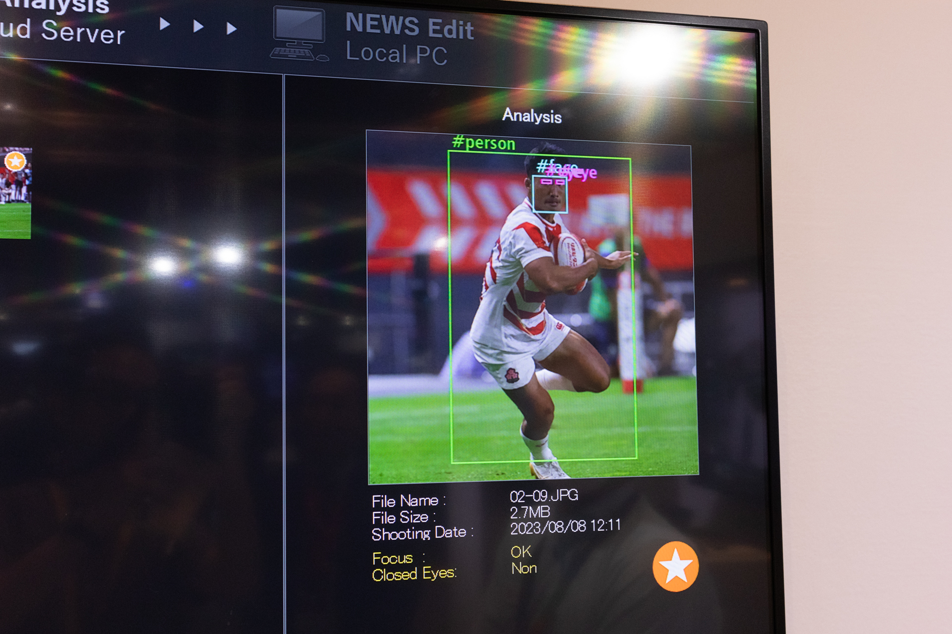 顔や目を認識してAIが写真を選別