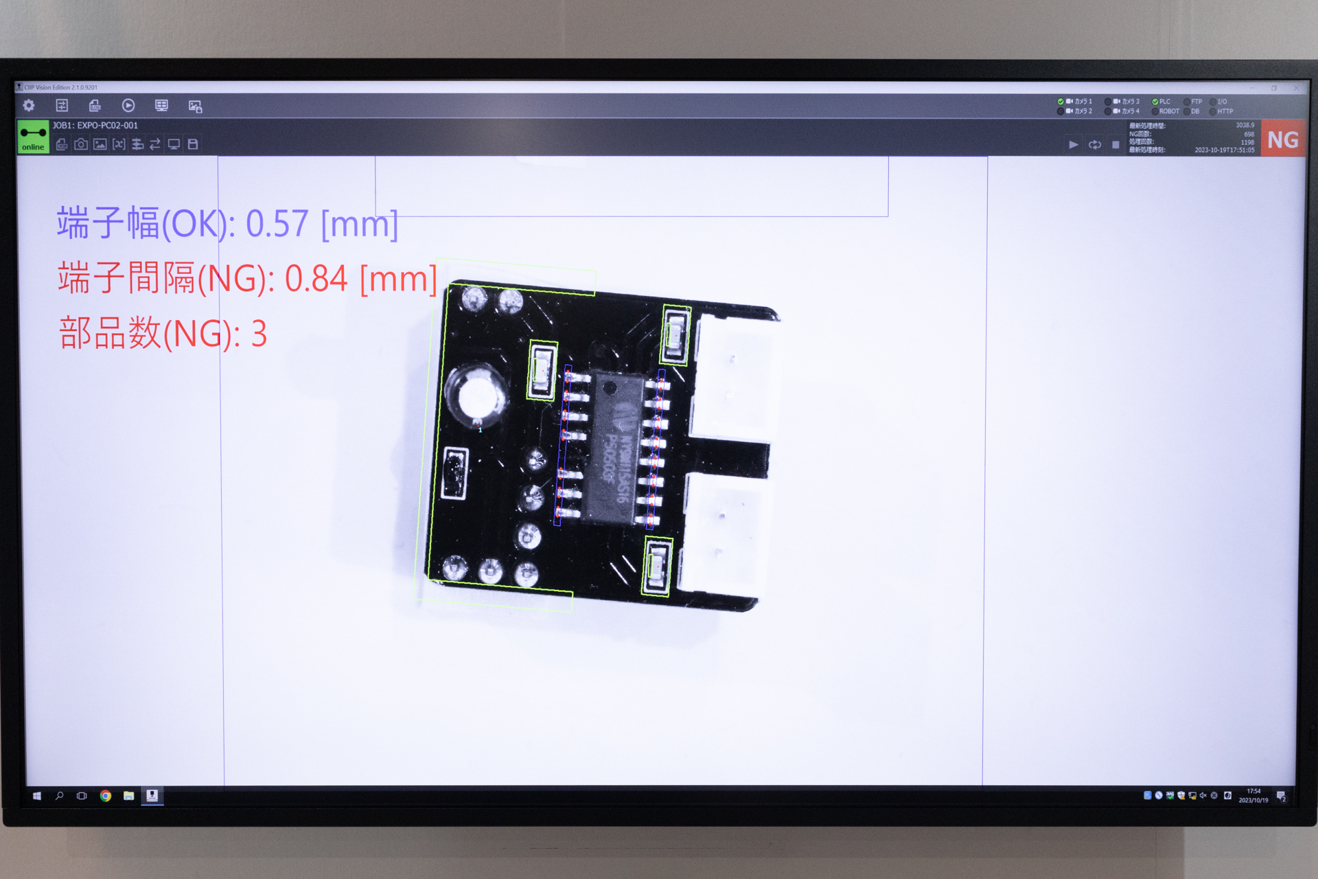 プリント基板の撮影例