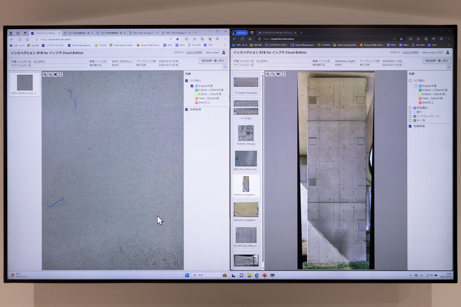 ひび割れの検出例