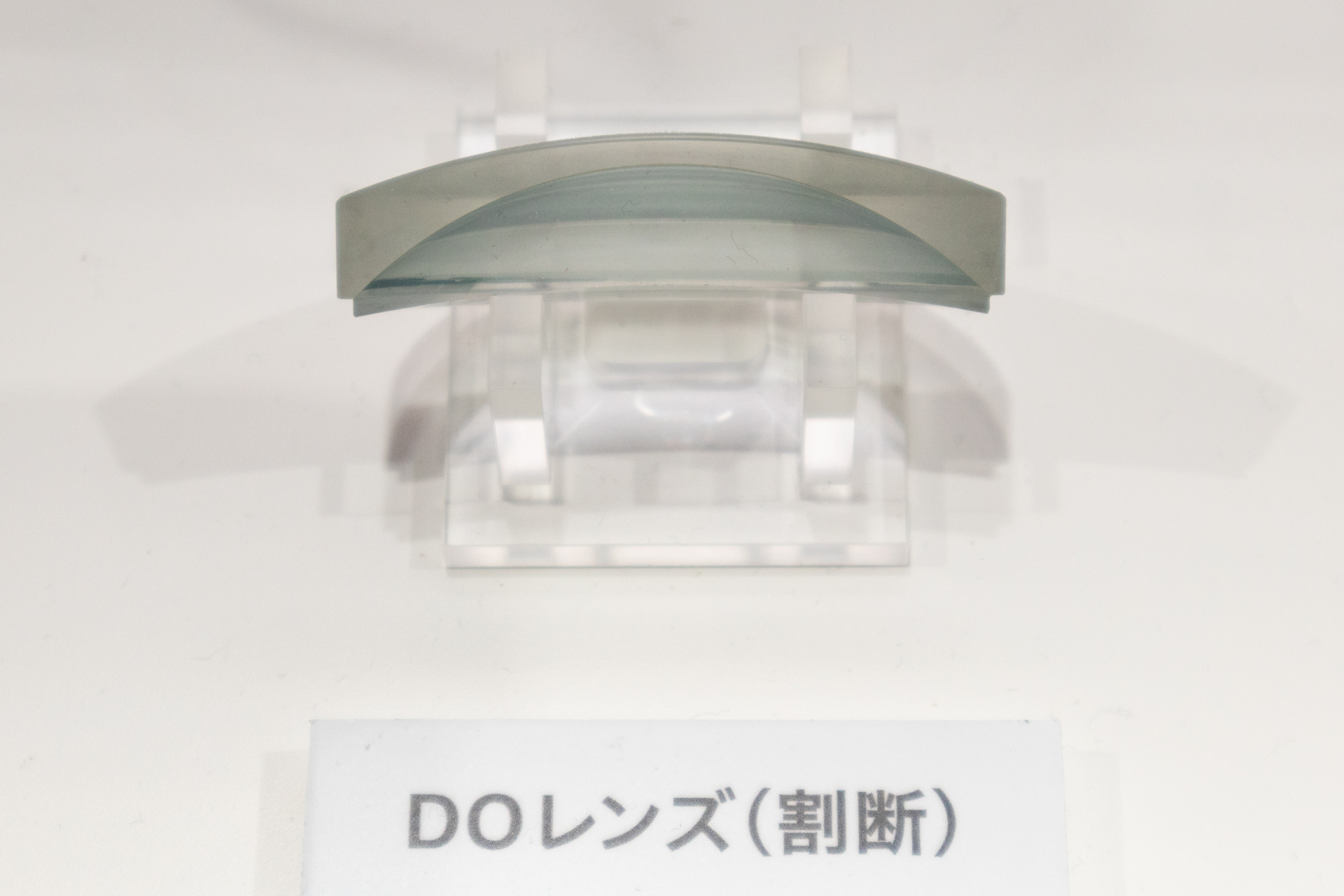 DOレンズの断面
