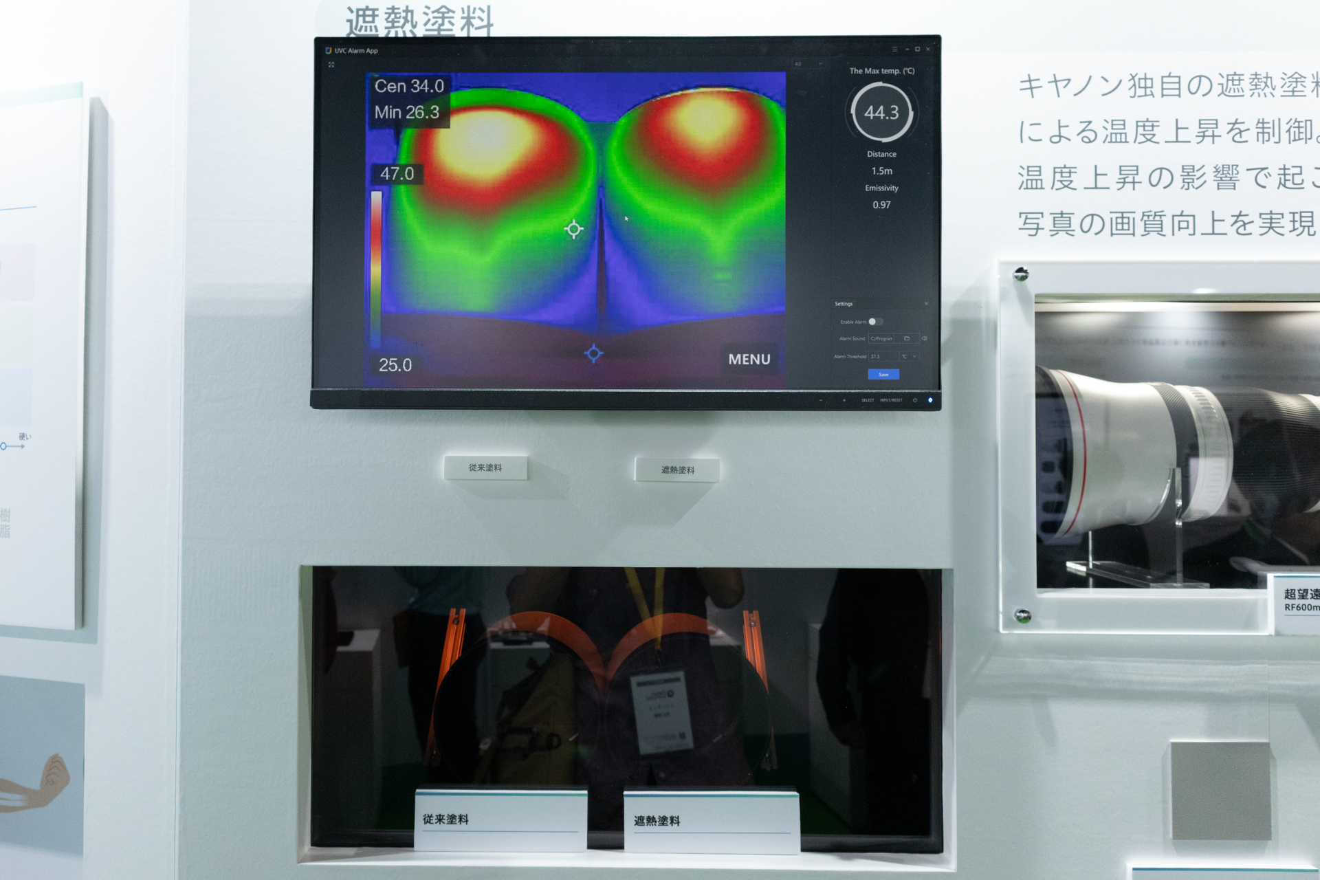 遮熱塗料は従来塗料よりも温度が低い