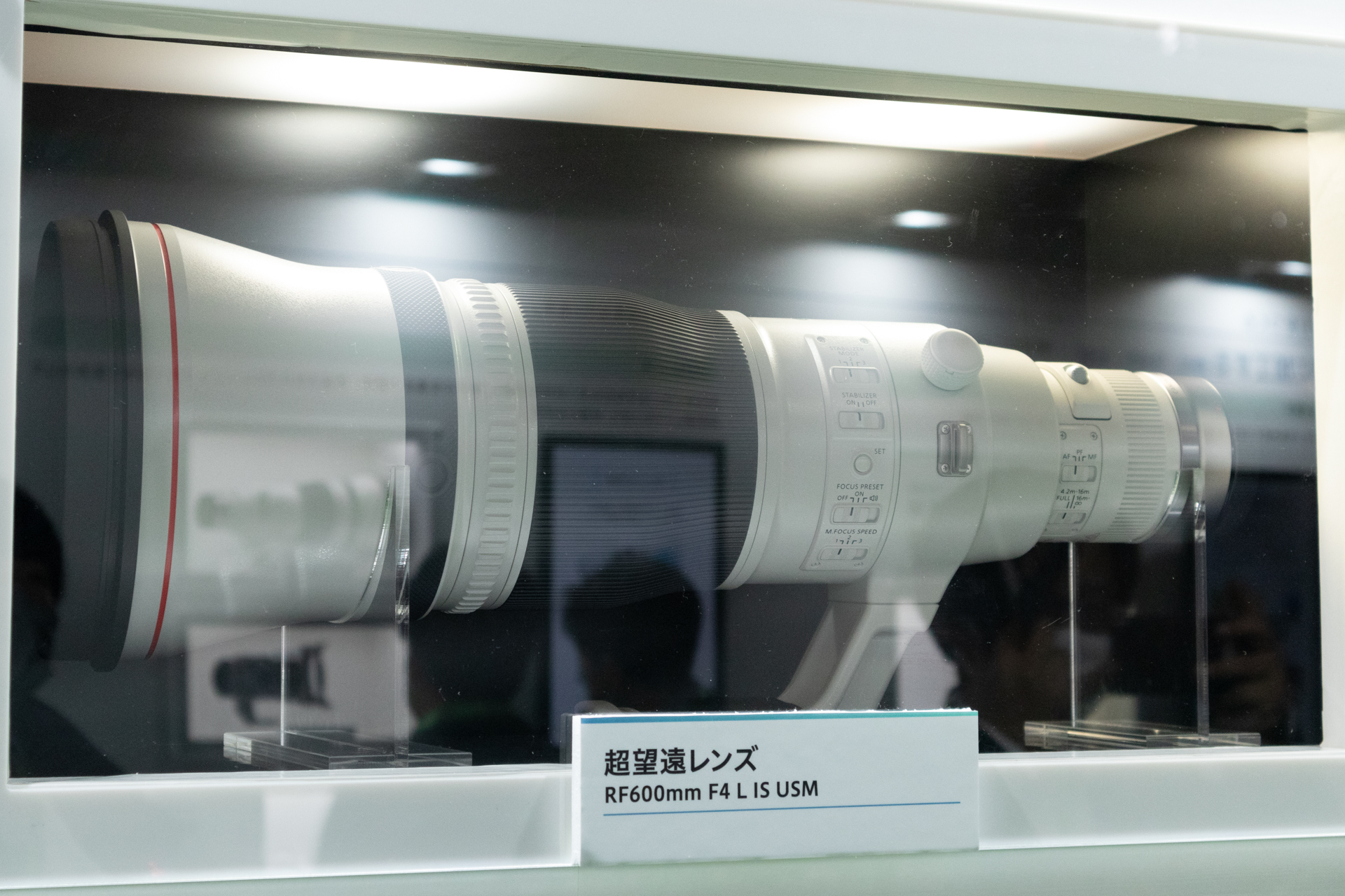 遮熱塗料を使ったレンズの例