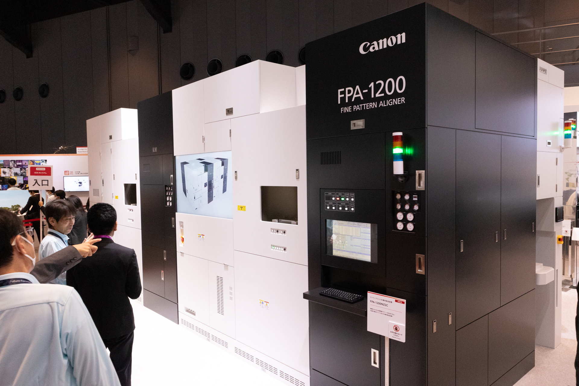 ナノインプリント半導体製造装置