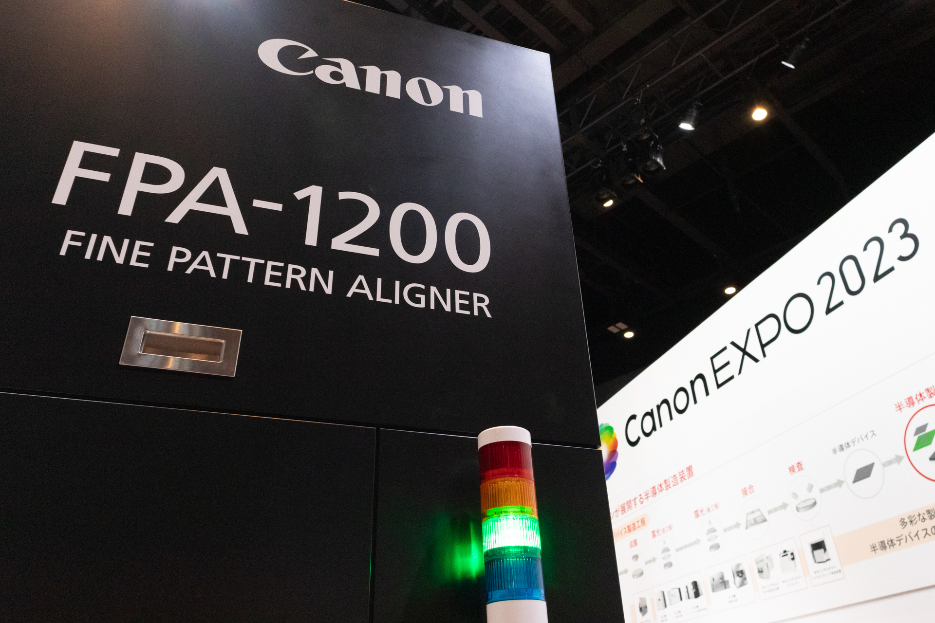 これまでの同社露光装置の名称「FINE PATTERN ALIGNER」を引き継いでいる