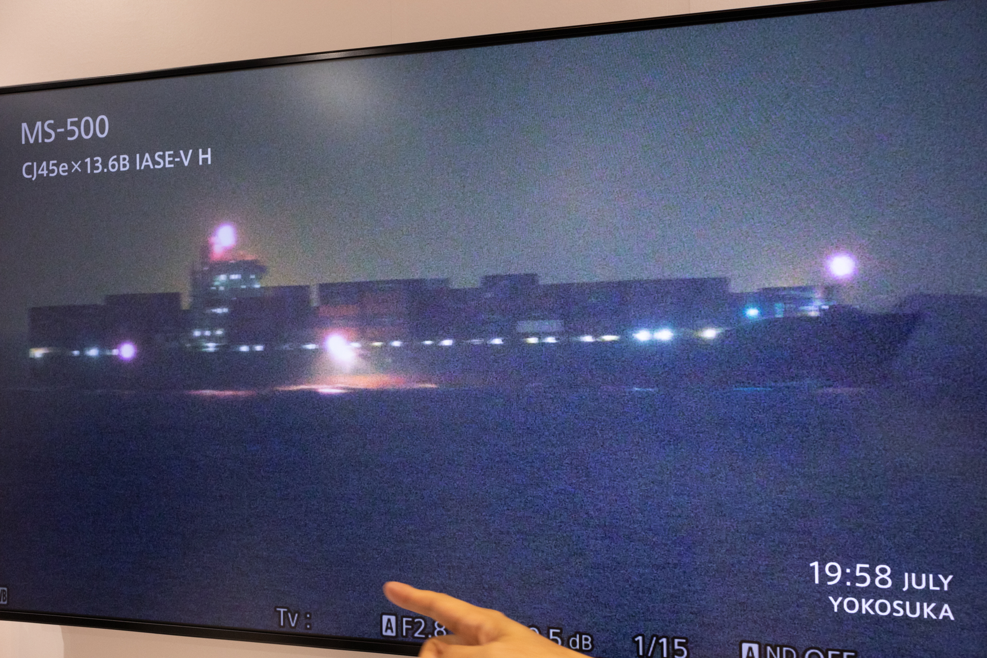 約5km先の船舶を捉えられる。レンズは45倍ズームを使用