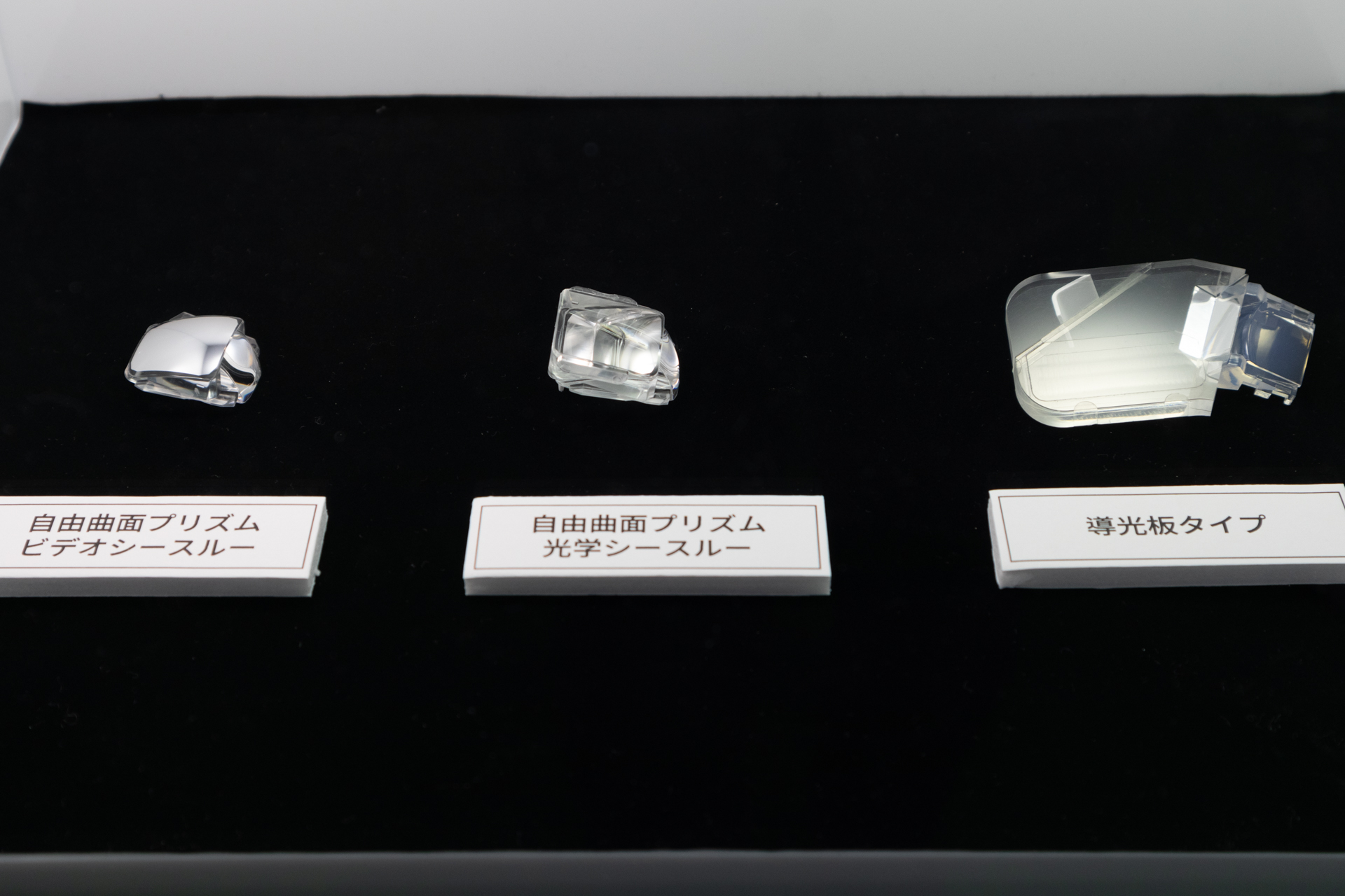 様々なタイプの光学モジュールがある