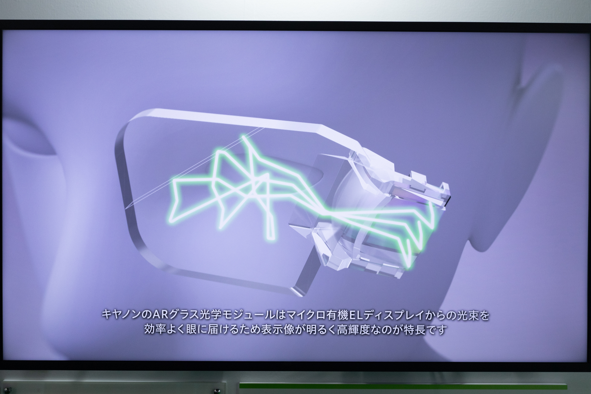 光を効率的に届けることが可能という