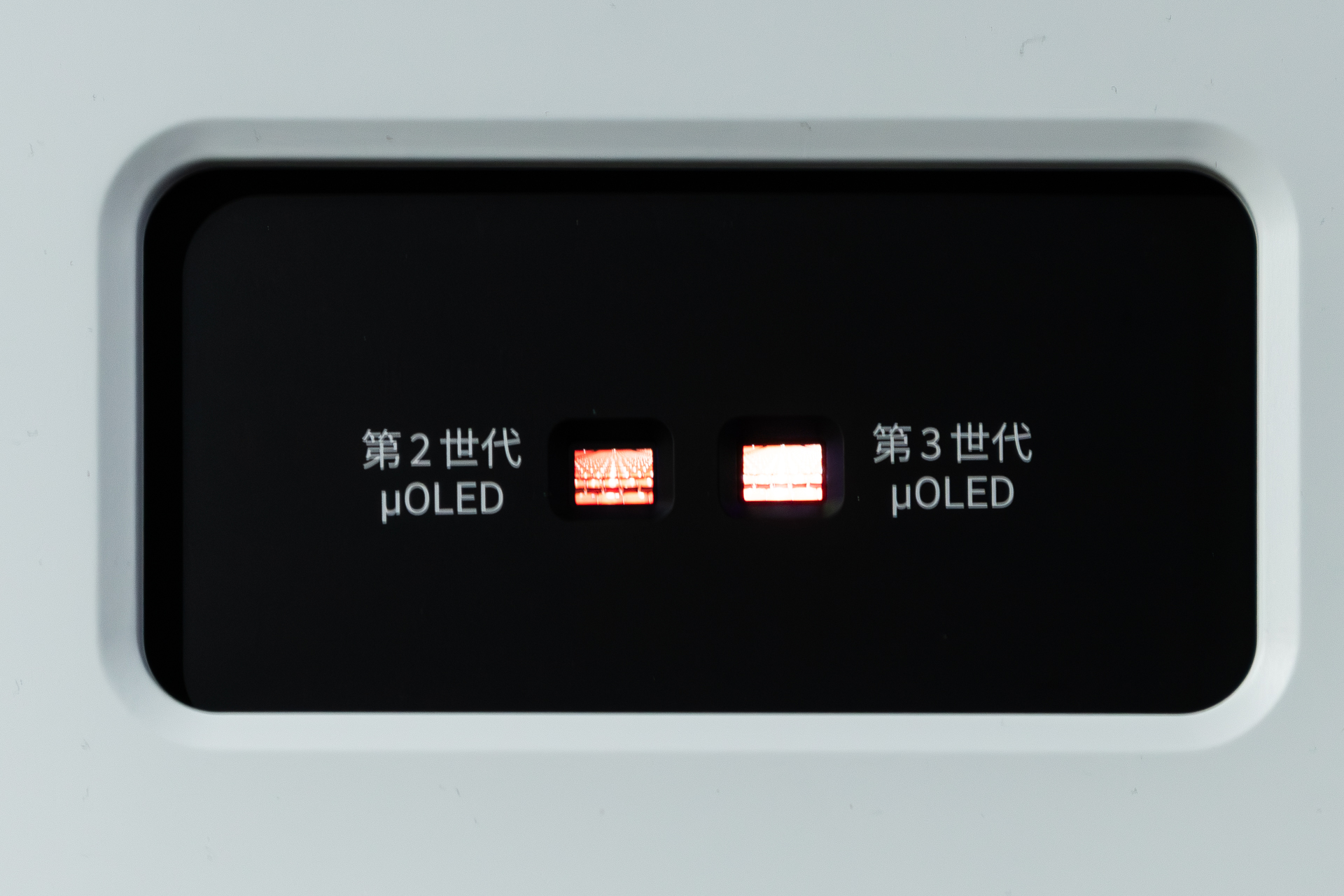 第3世代はかなり明るくなっている