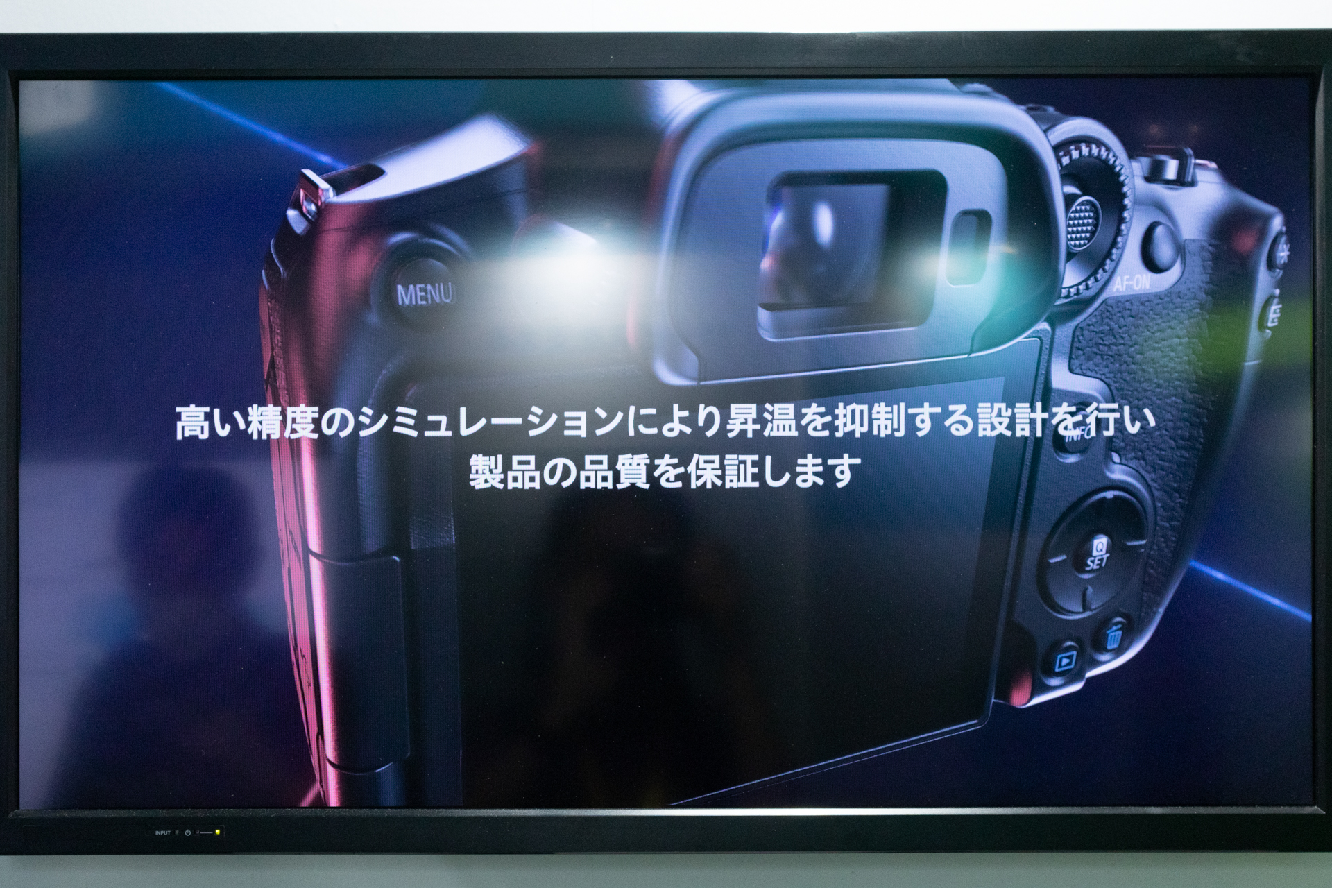 EOS R7を例に解説していた