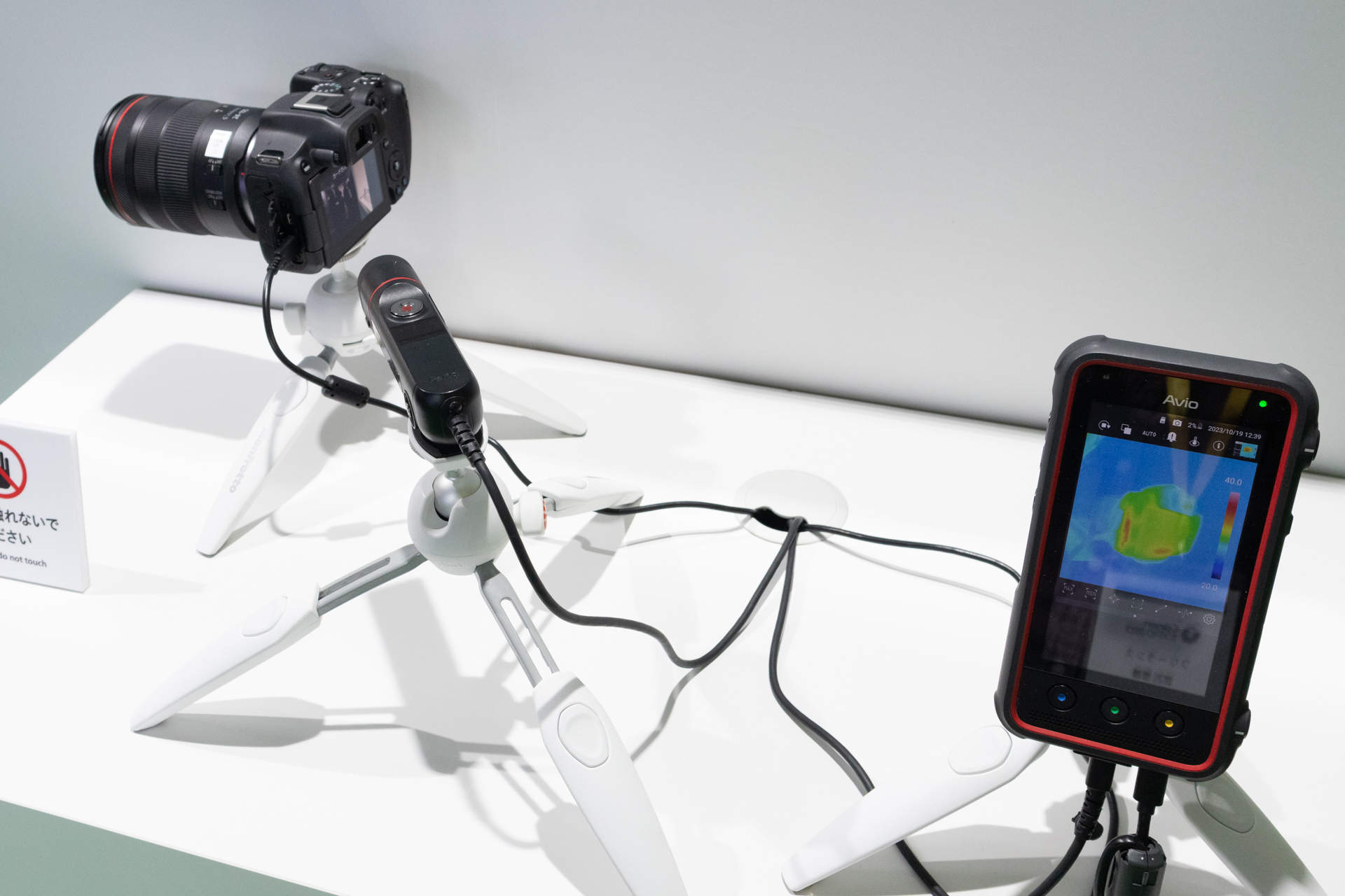 実際の計測の様子