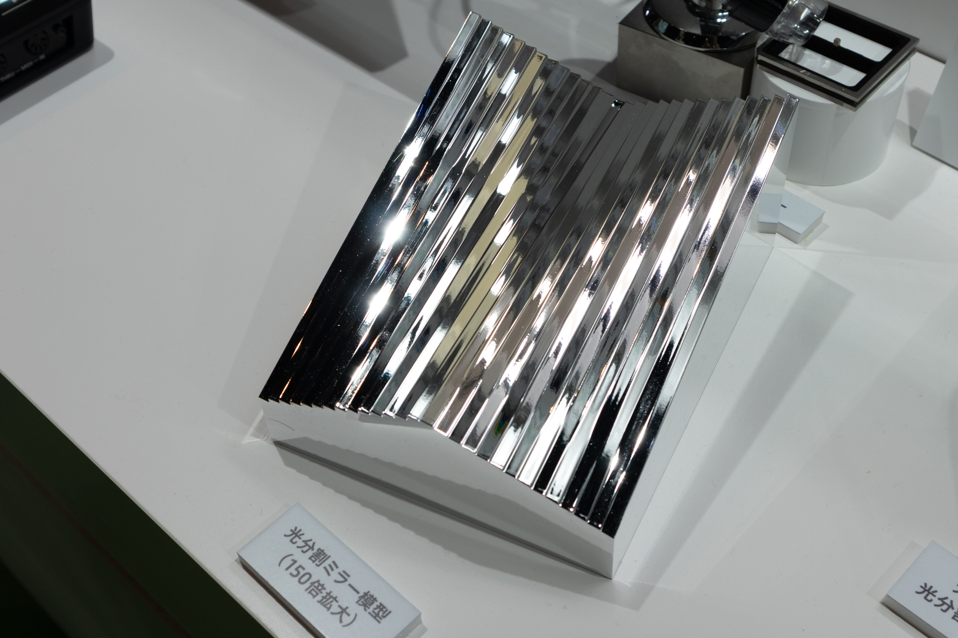 光分割ミラーの拡大模型