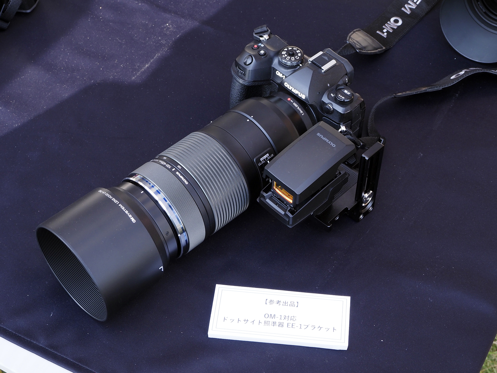 参考出品の「OM SYSTEM OM-1」対応のドットサイト照準器「EE-1」ブラケット