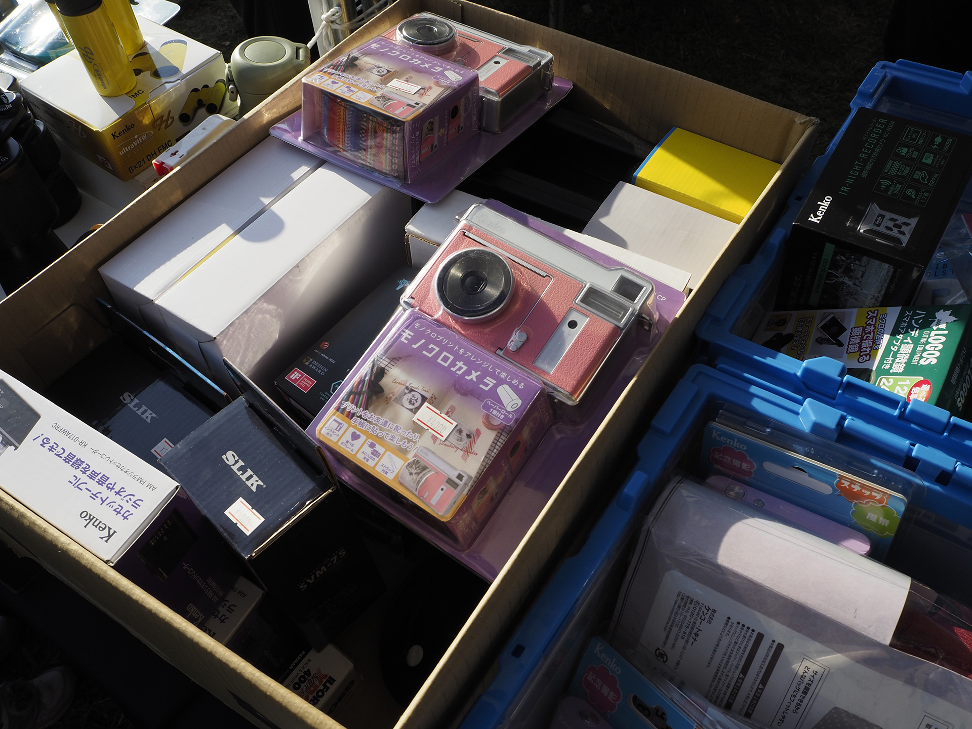 アウトレット販売品はとにかく種類が豊富