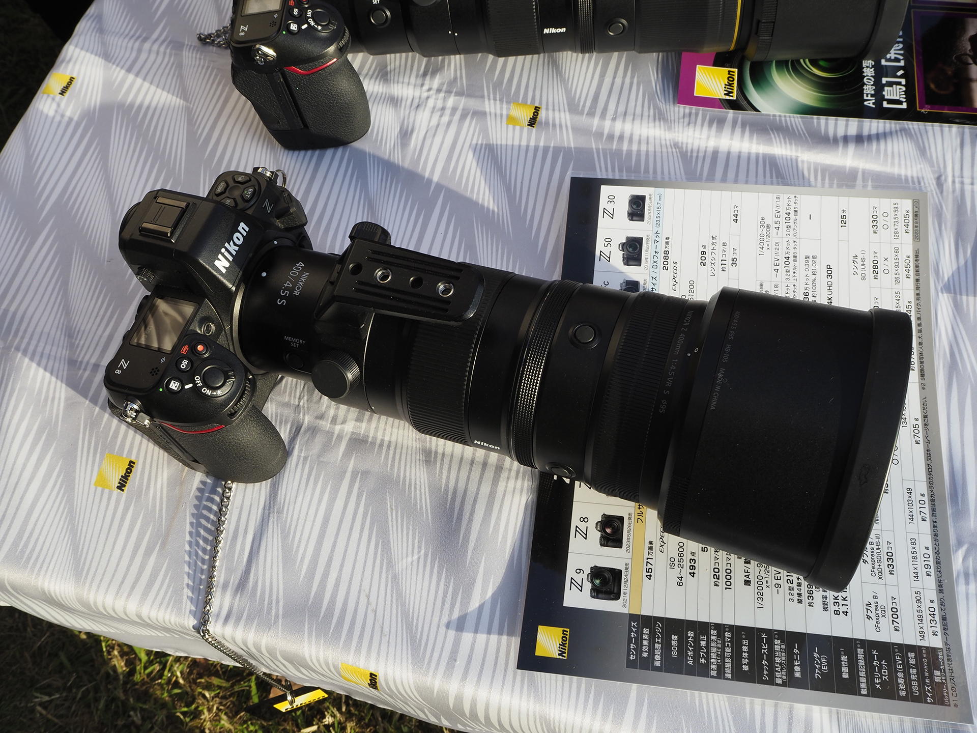 小型・軽量を特徴とする超望遠レンズ「NIKKOR Z 400mm f/4.5 VR S」