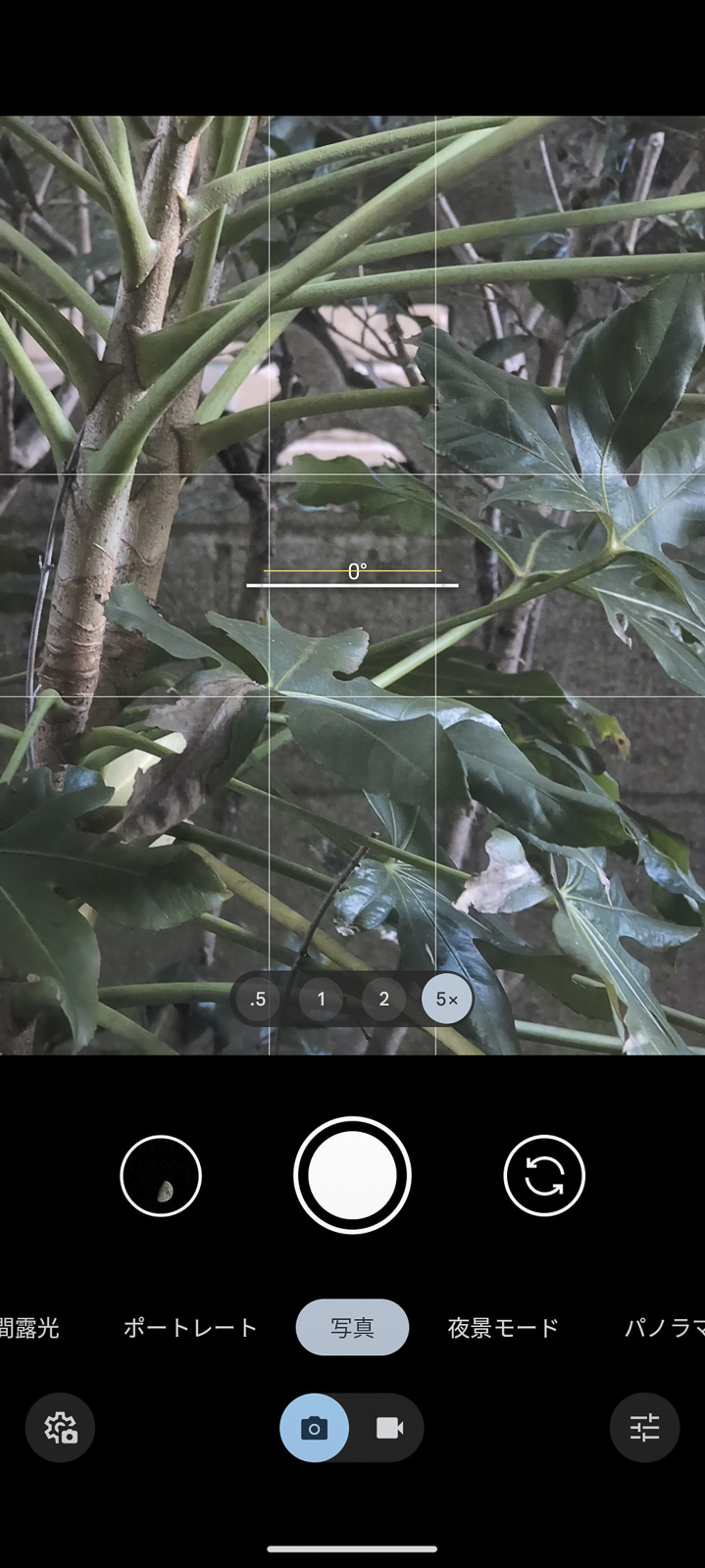 Pixel 8シリーズではアイコンが追加された