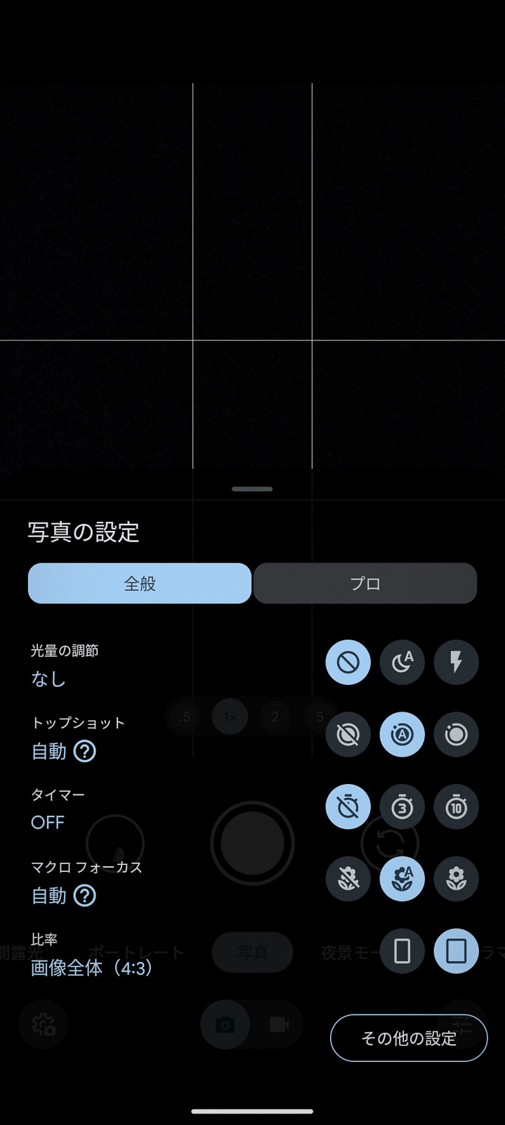 もともとはこのようにモード切り替えで静止画と動画を切り替えていた
