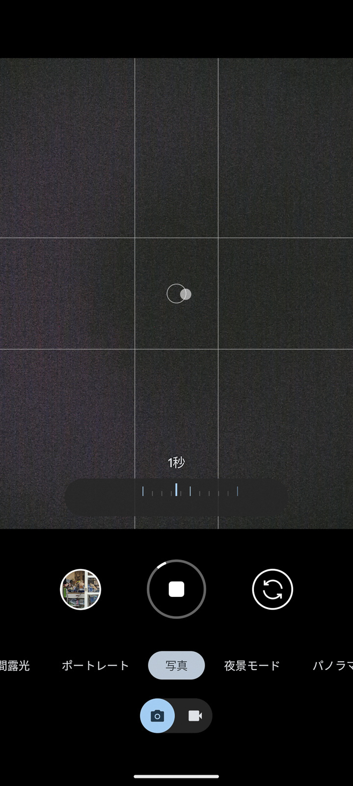 これは夜景撮影時だが、50MP撮影時も同様に中央にブレの状況を示すサークルが表示される