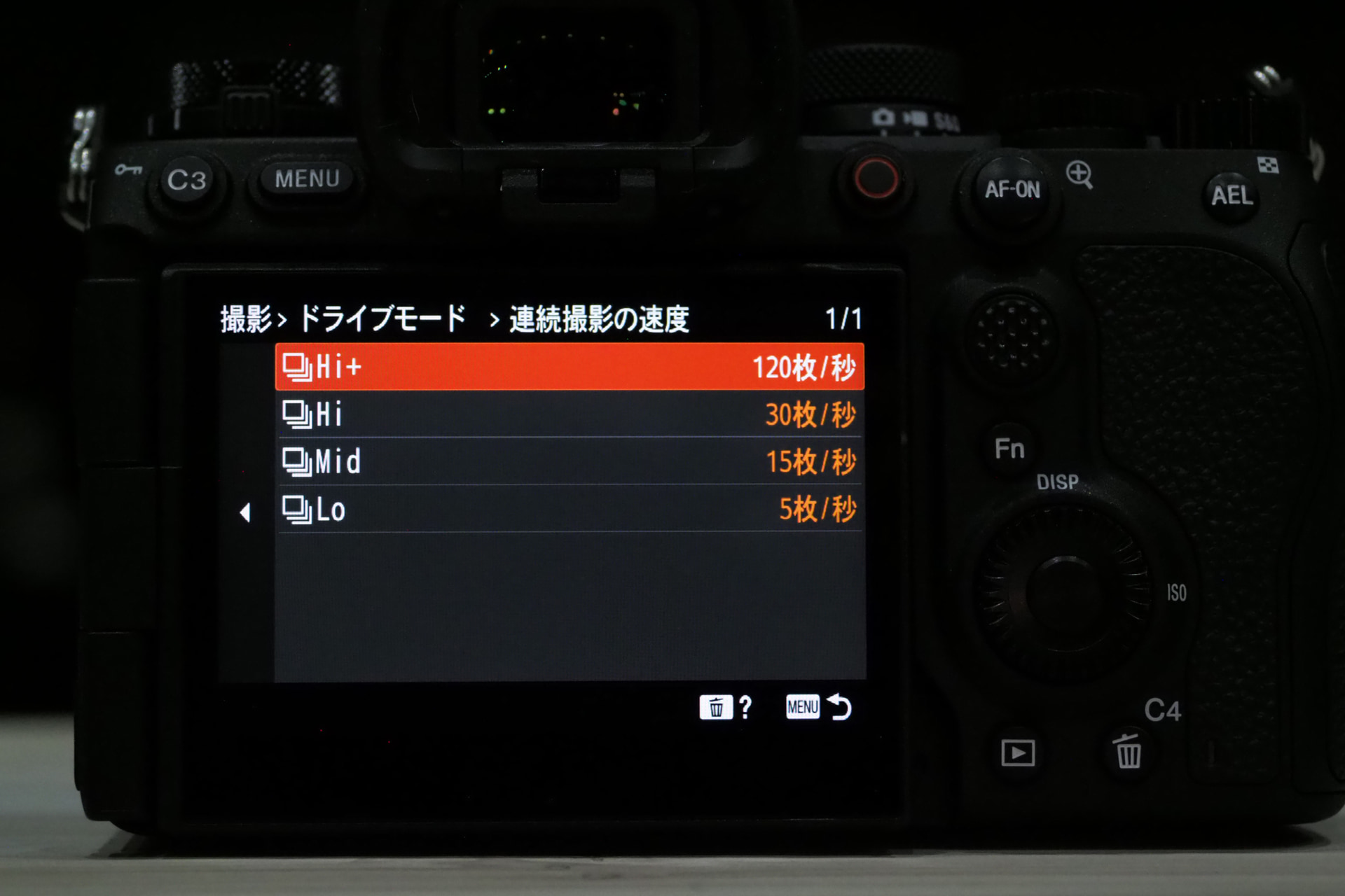 連写速度は「Hi+」「Hi」「Mid」「Lo」を備える