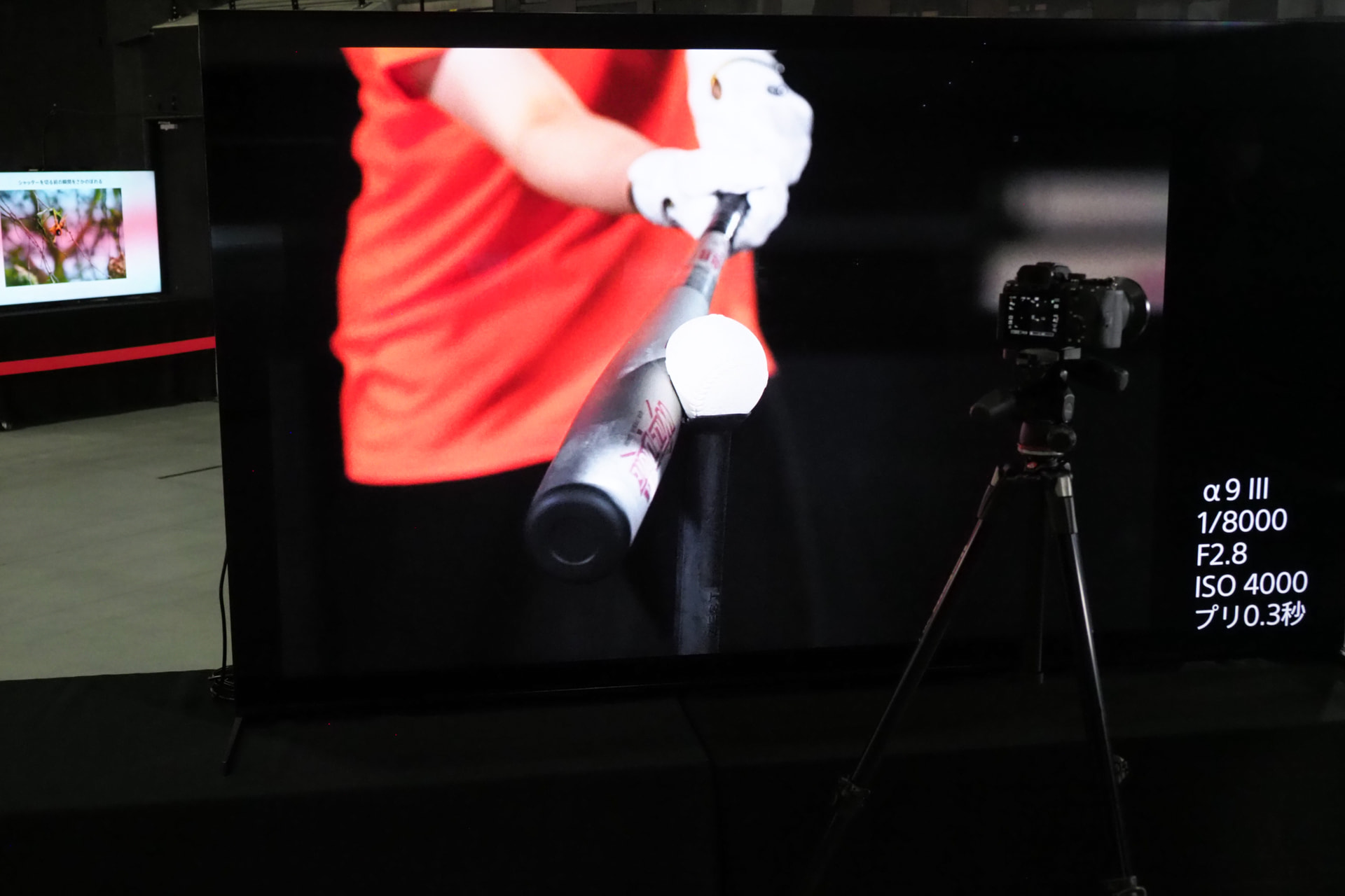 すべてのコマで歪みのない撮影が可能としている