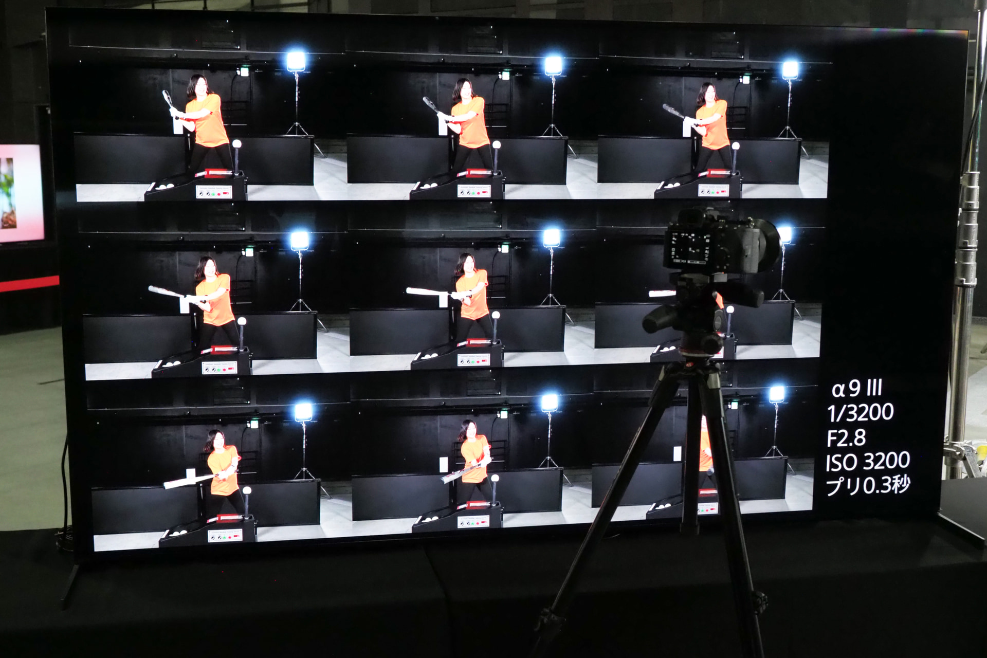 すべてのコマで歪みのない撮影が可能としている