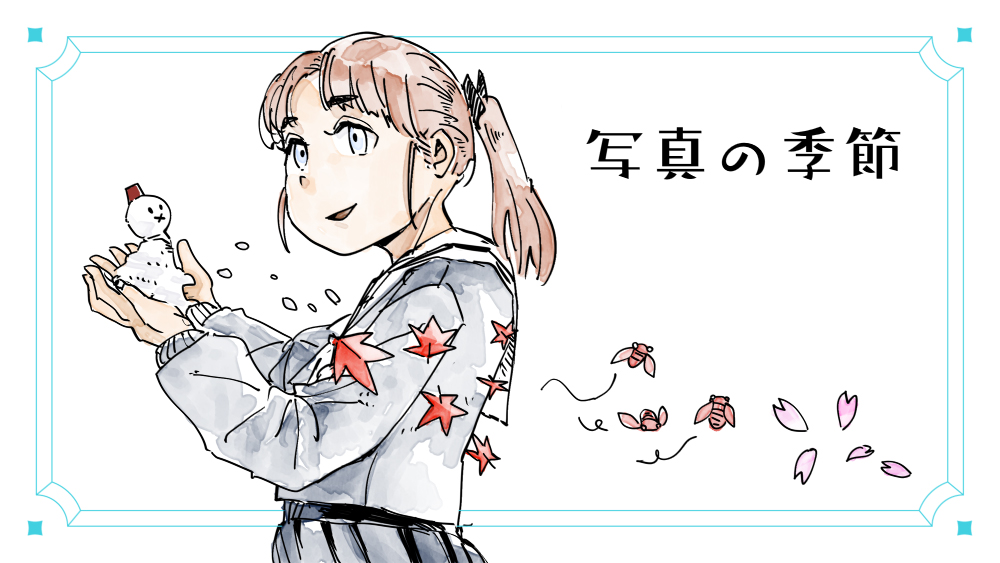 イラスト：飯田ともき