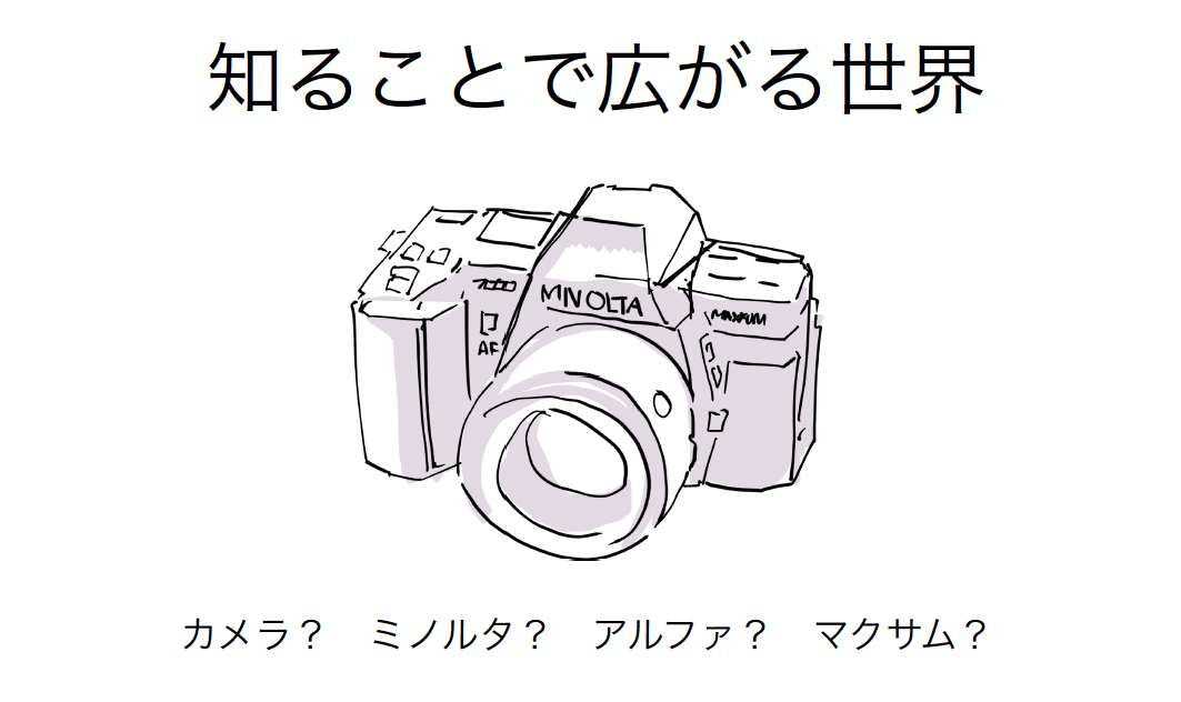 イラスト：飯田ともき氏