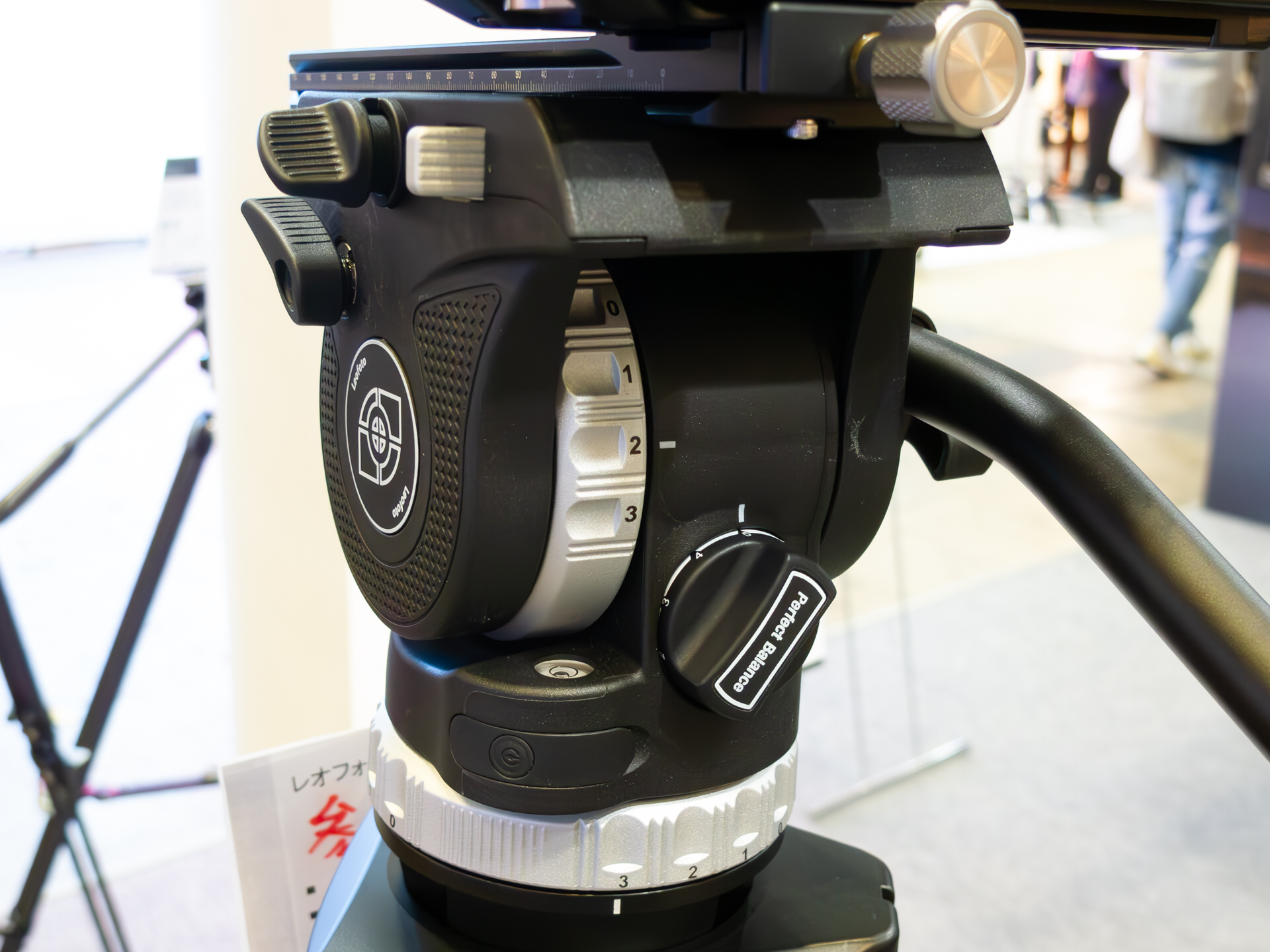 カウンターバランス調整つまみには「パーフェクトバランス」の記載があった