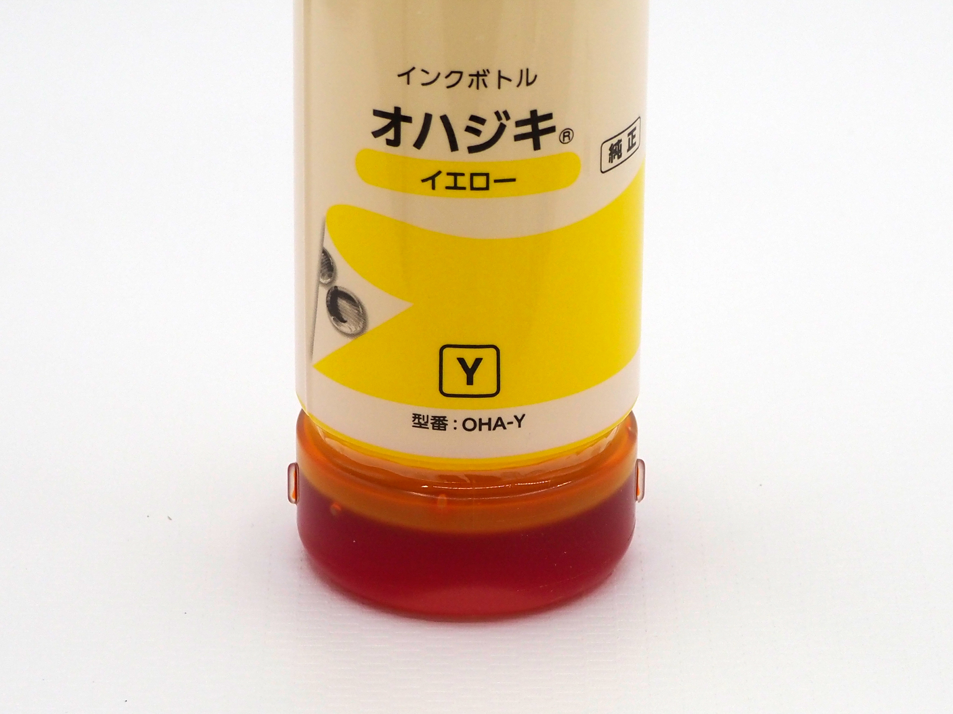 インクタンクが空の状態で自動ストップするまで入れると、残りはこれだけ