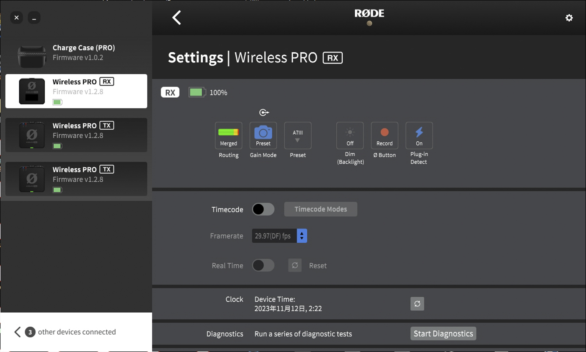 レシーバーの設定画面