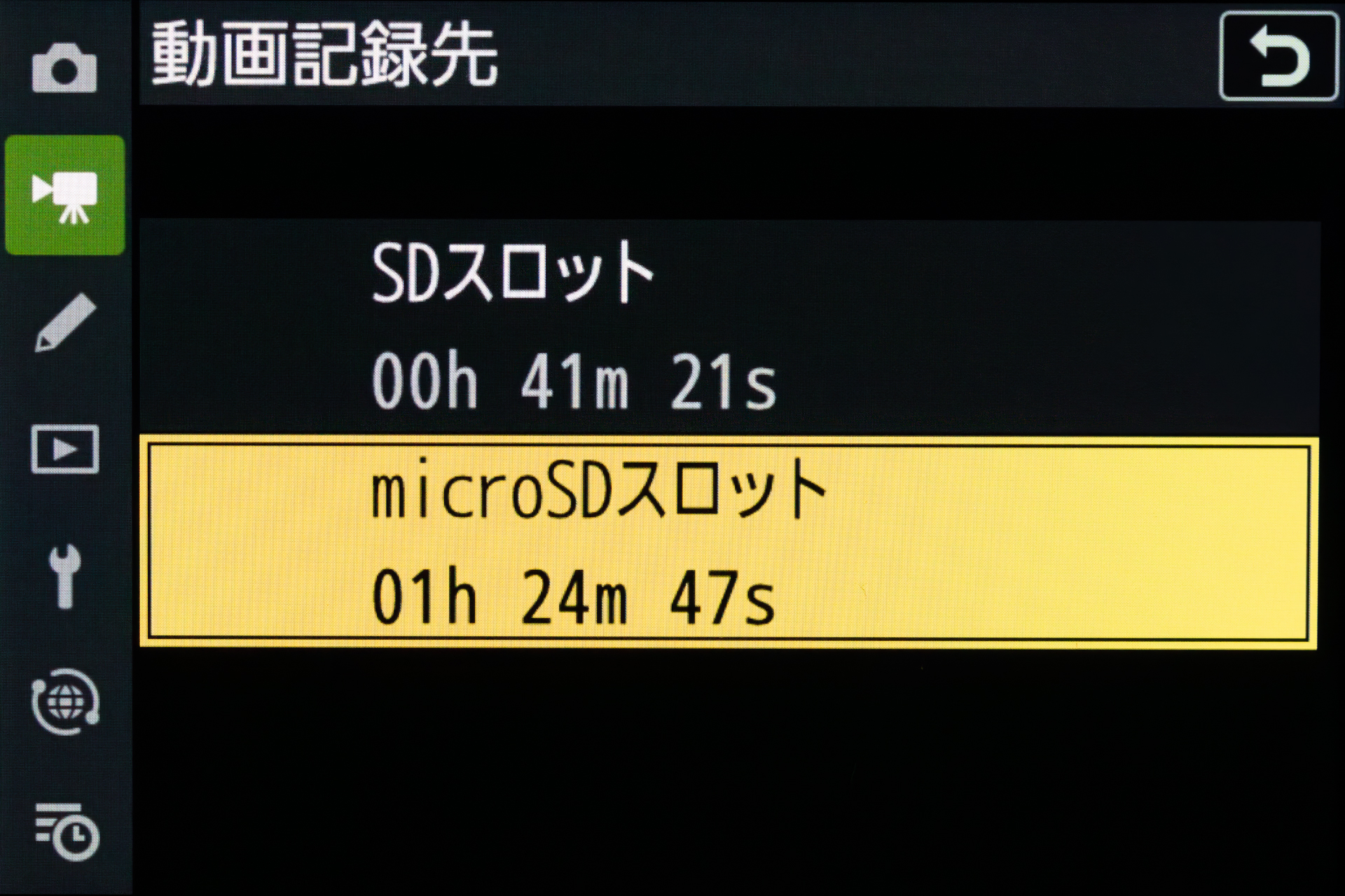動画の記録先を選べる