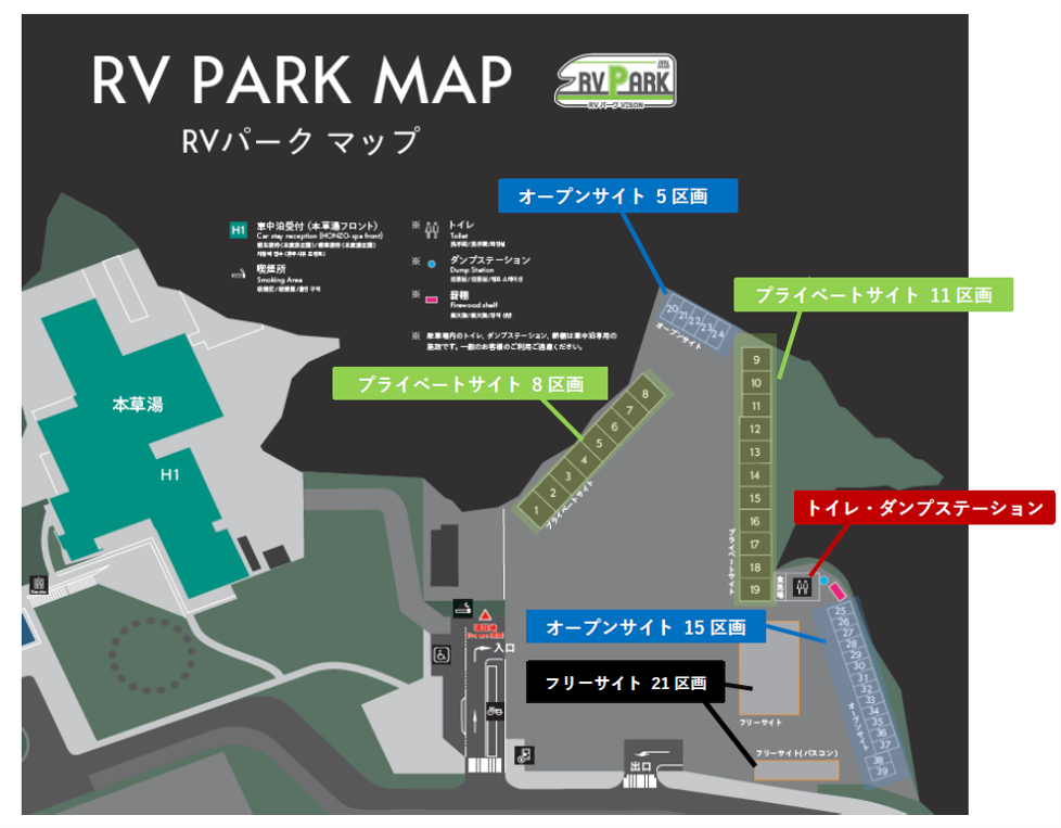 RVパークVISON MAP