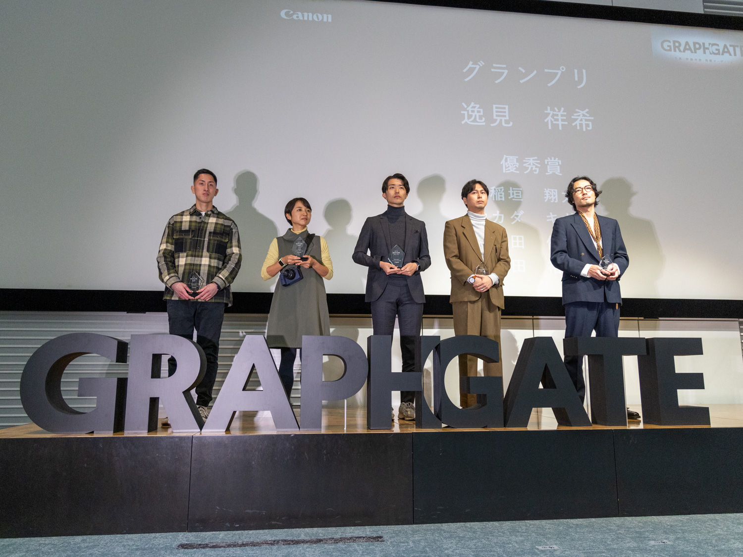 優秀賞受賞者。左から稲垣翔太氏、オカダキサラ氏、逸見祥希氏、奥田侑史氏、宮田裕介氏。グランプリには逸見氏が選ばれた