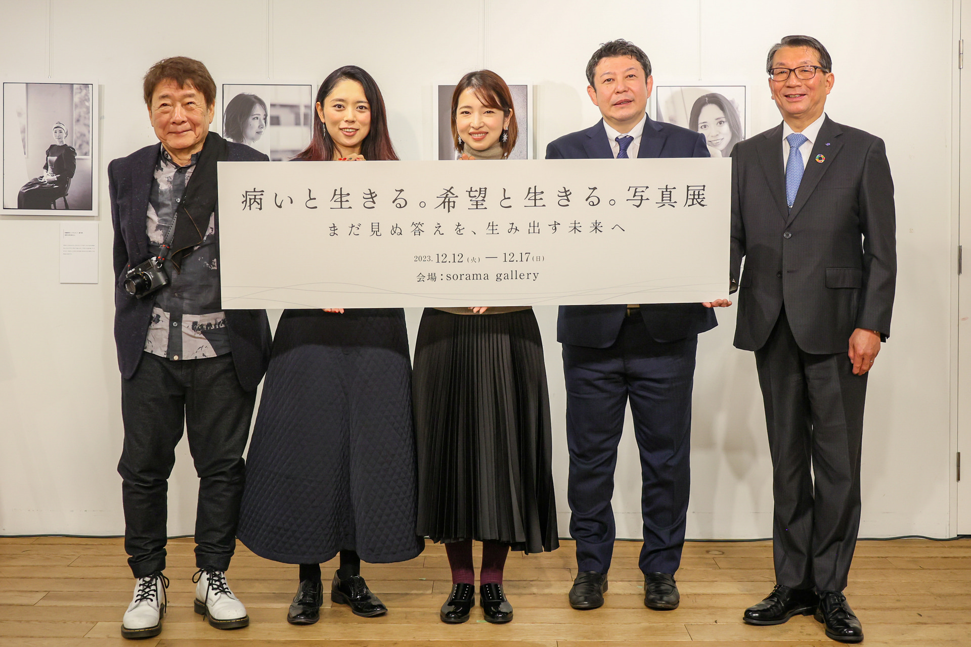 左からハービー・山口さん、半澤絵里奈さん（一般社団法人CancerX）、水田悠子さん（株式会社encyclo）、古川孝広さん（公益社団法人日本臨床腫瘍学会）、上野裕明さん（日本製薬工業協会）