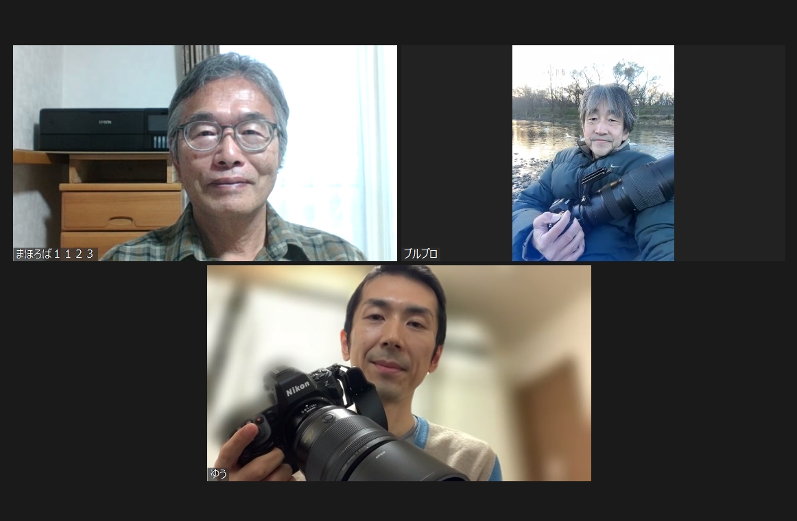 オンラインで参加したメンバー。左上から時計回りに「まほろば1123さん」「ブルプロさん」「ゆうさん」。ブルプロさんはハクチョウの撮影地から参加された