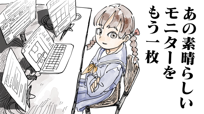 イラスト：飯田ともき