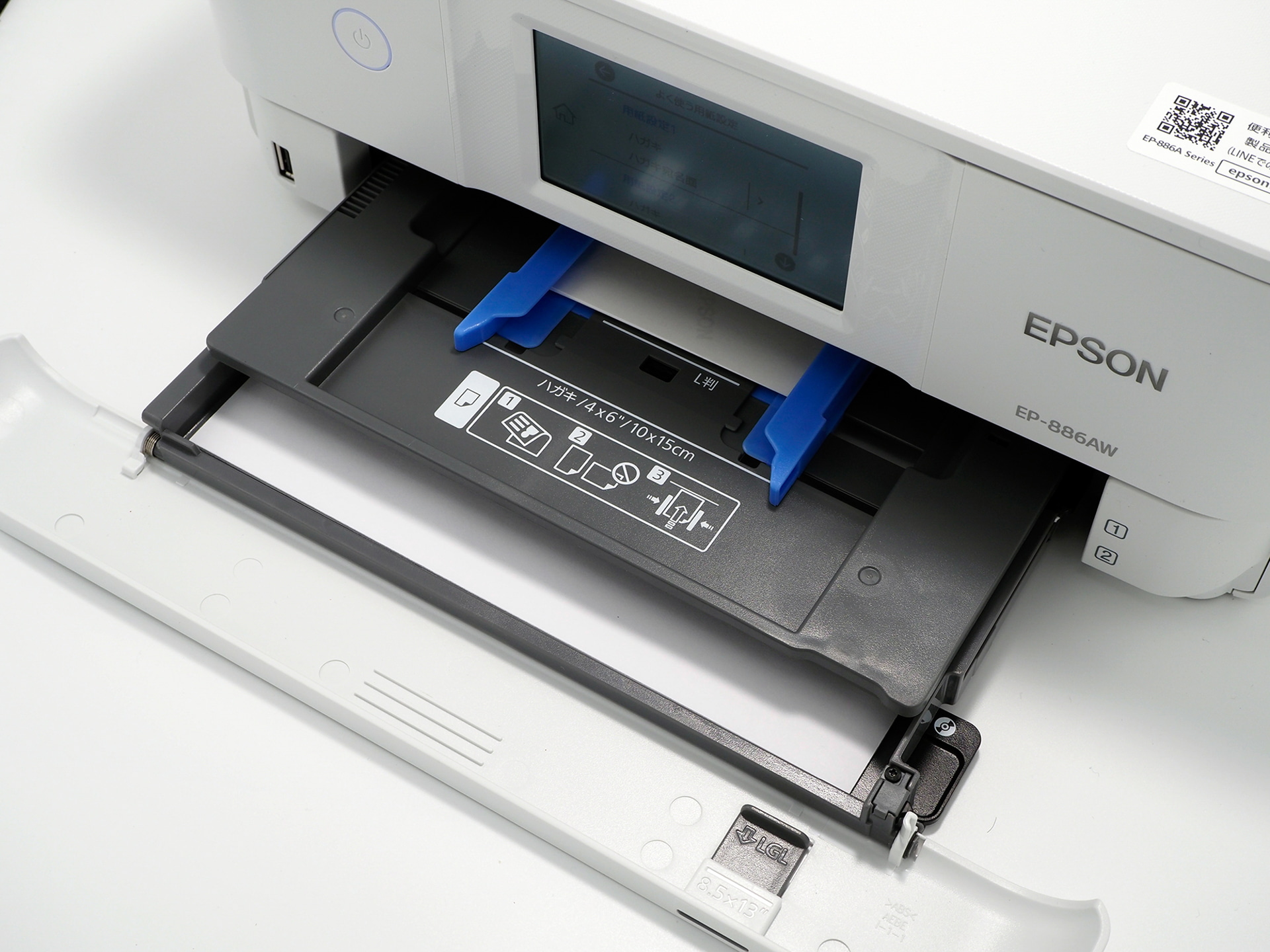 前面2段の給紙機構を採用。上下で異なるサイズの用紙がセットできる