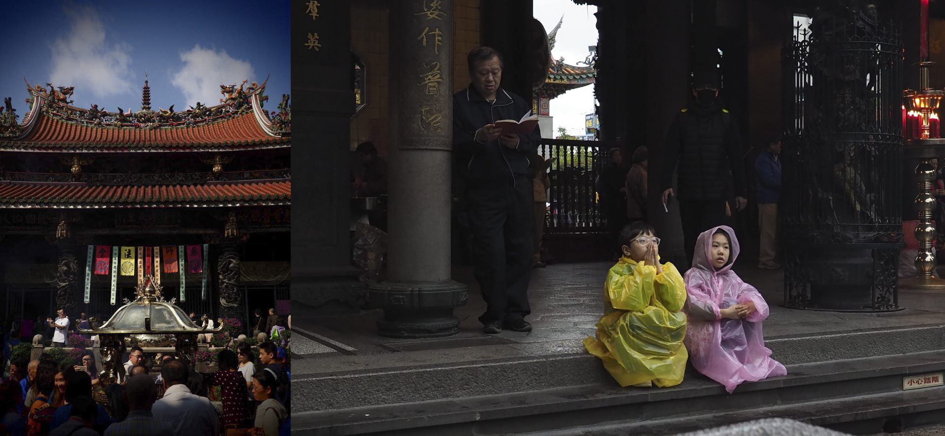 台湾 龍山寺（2016年12月撮影）