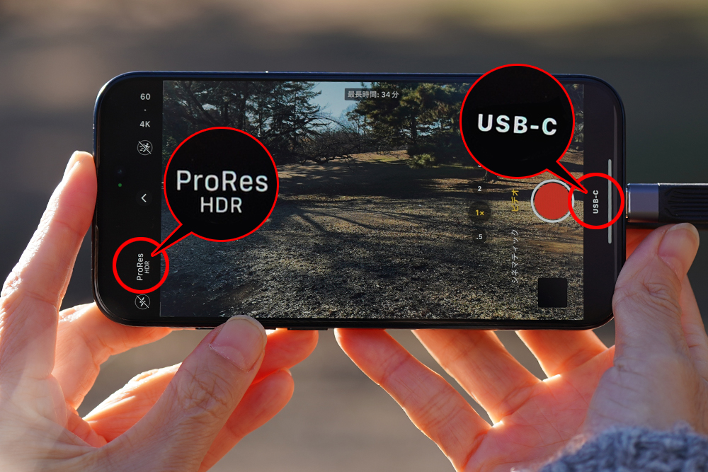 Apple ProRes動画の直接記録に対応