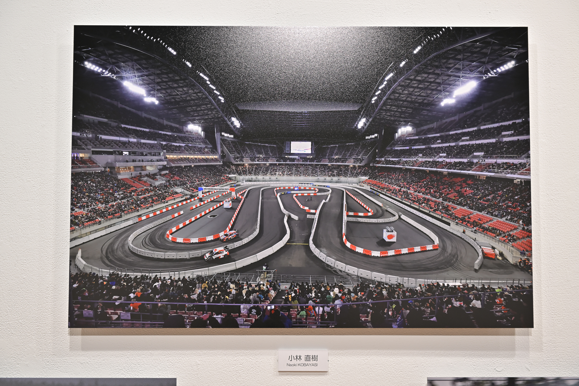 2023年WRC・第13戦 ラリージャパン（撮影：小林直樹氏）